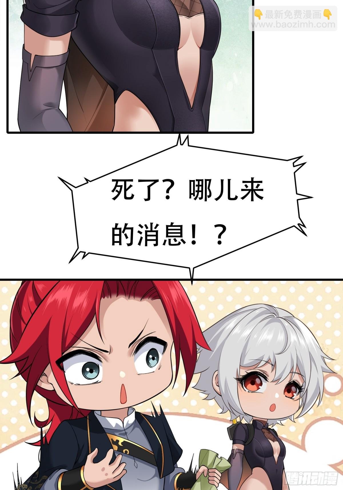 第廿四话