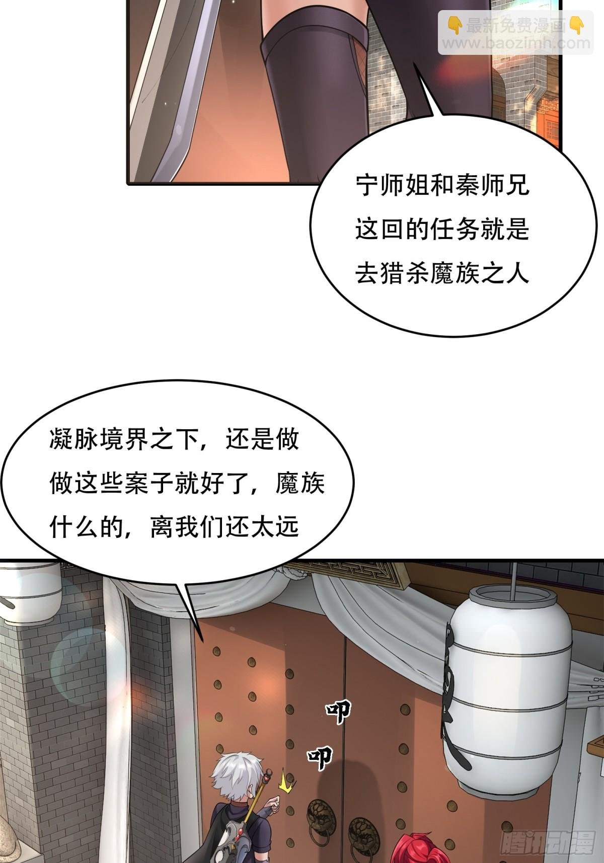 第廿四话