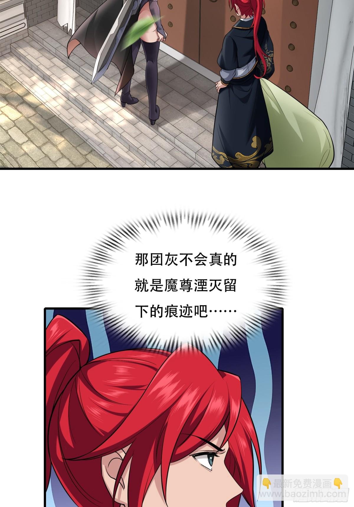 第廿四话