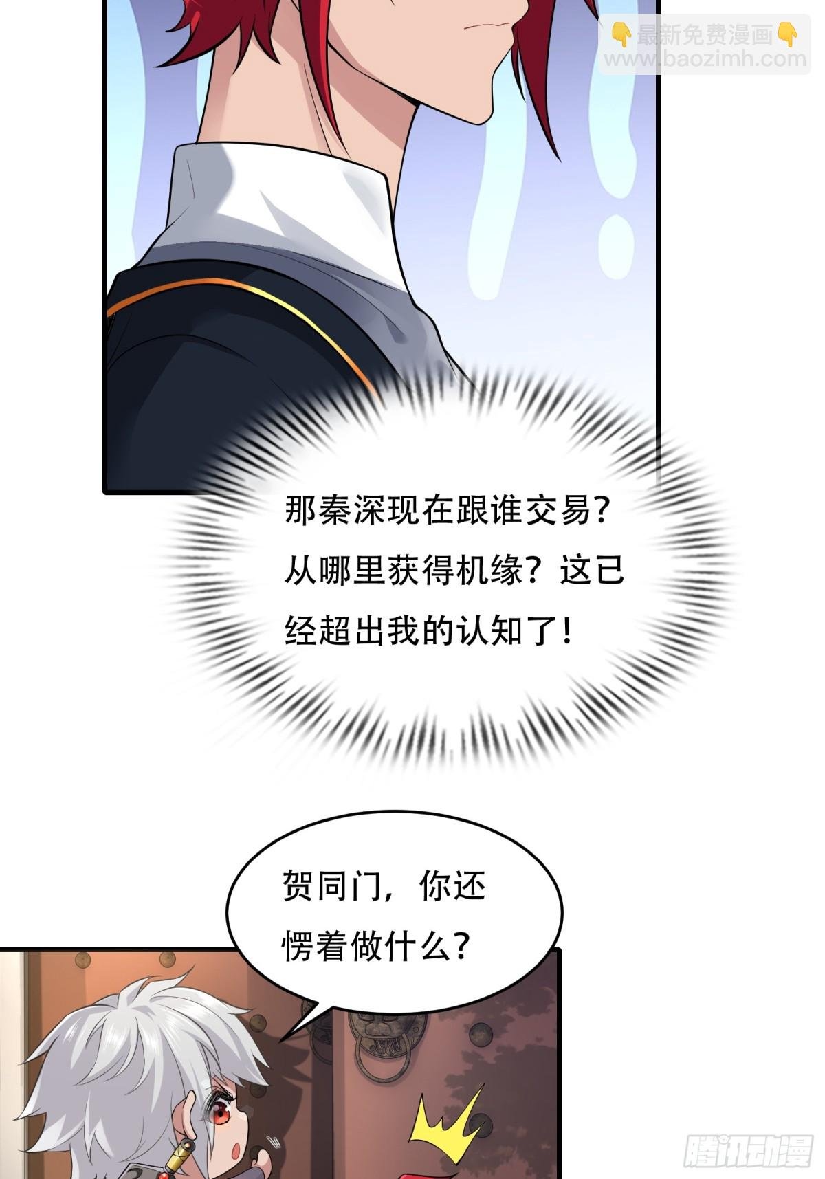 第廿四话