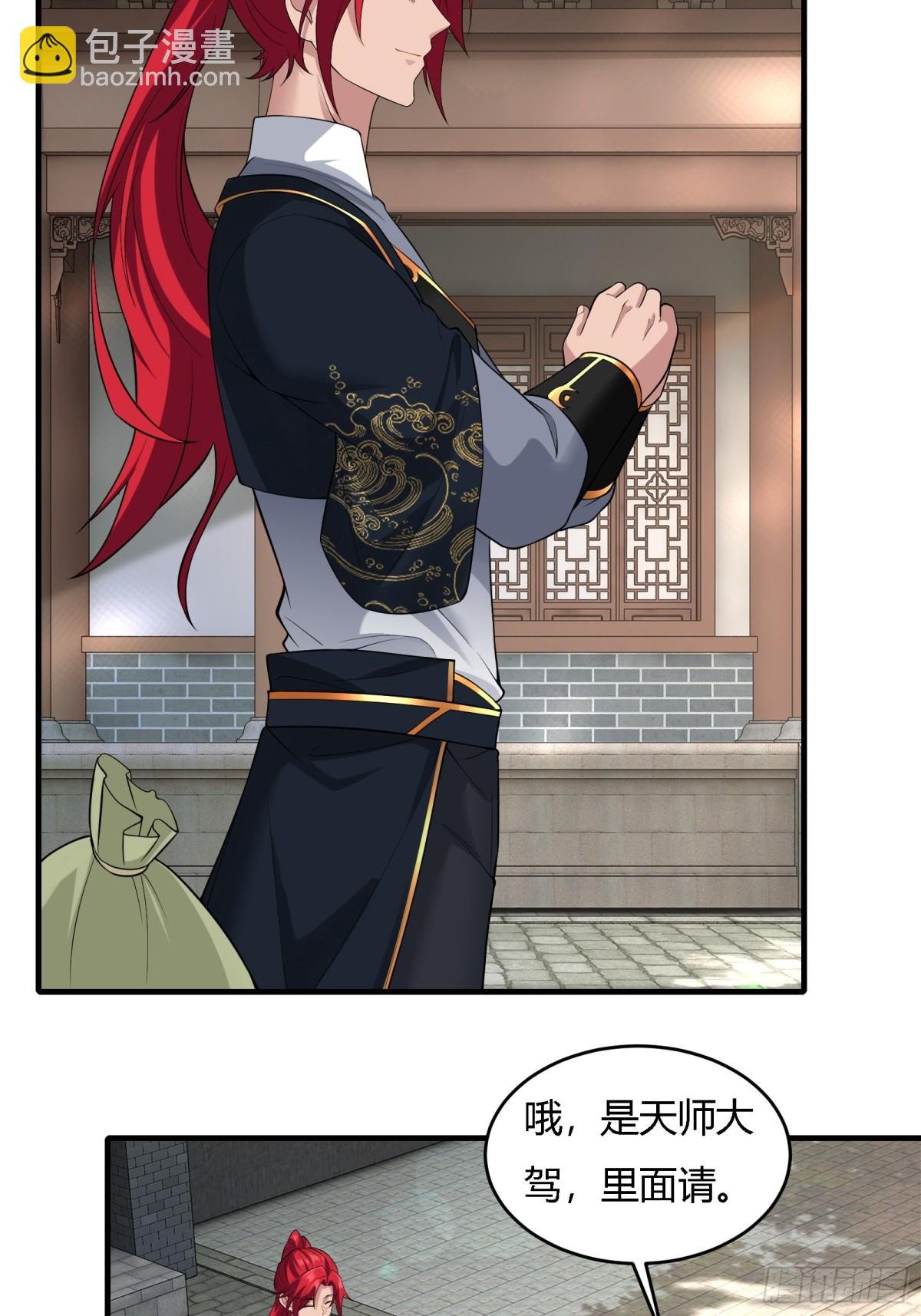 第廿四话