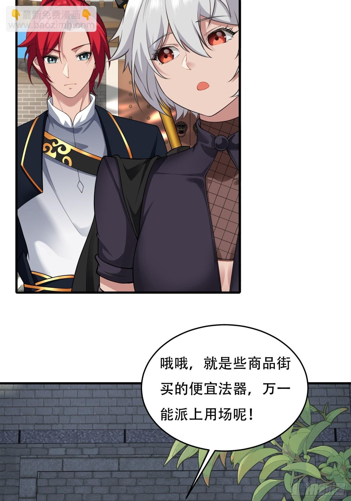 第廿四话