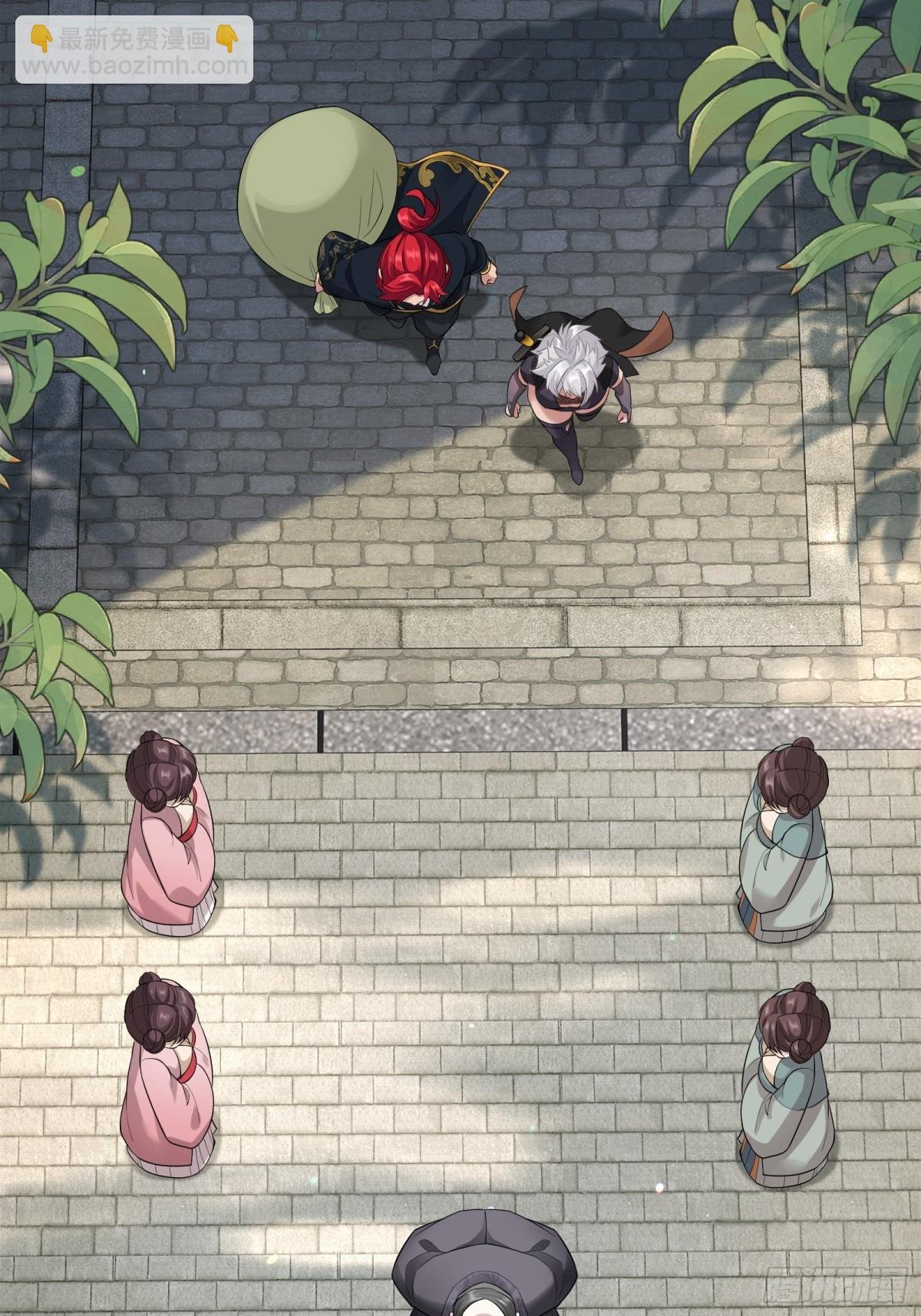 第廿四话