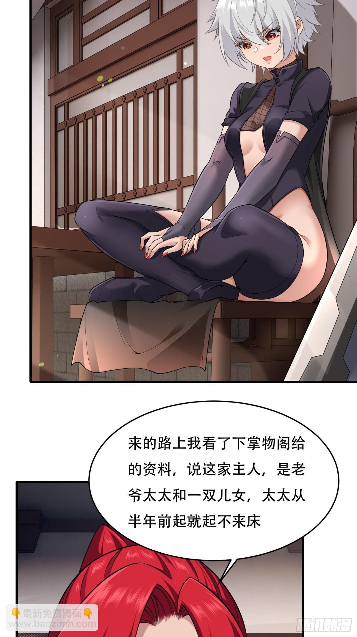 第廿四话