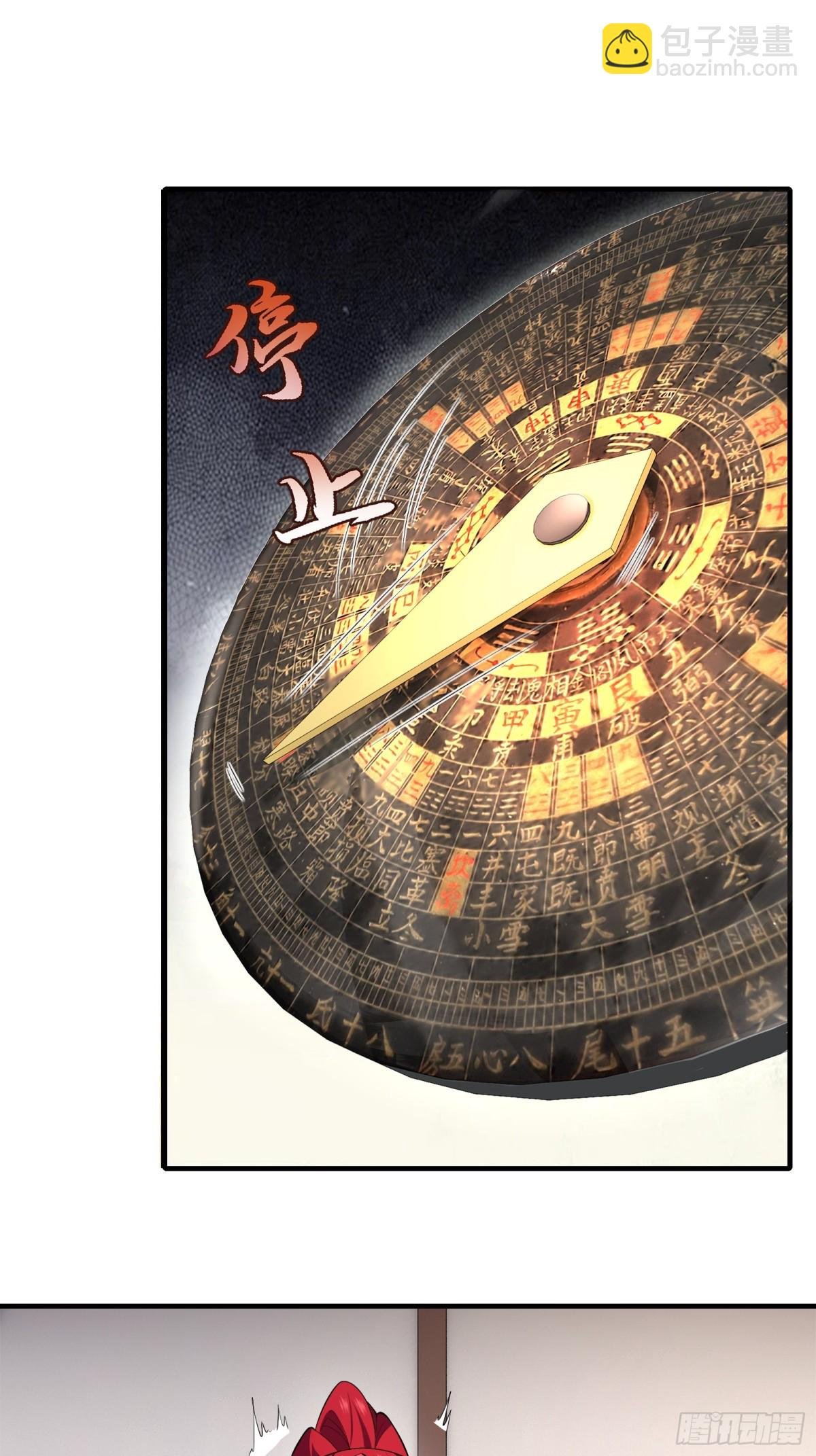 第廿四话