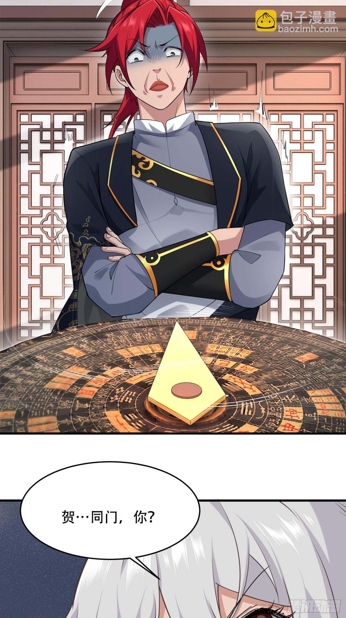 第廿四话