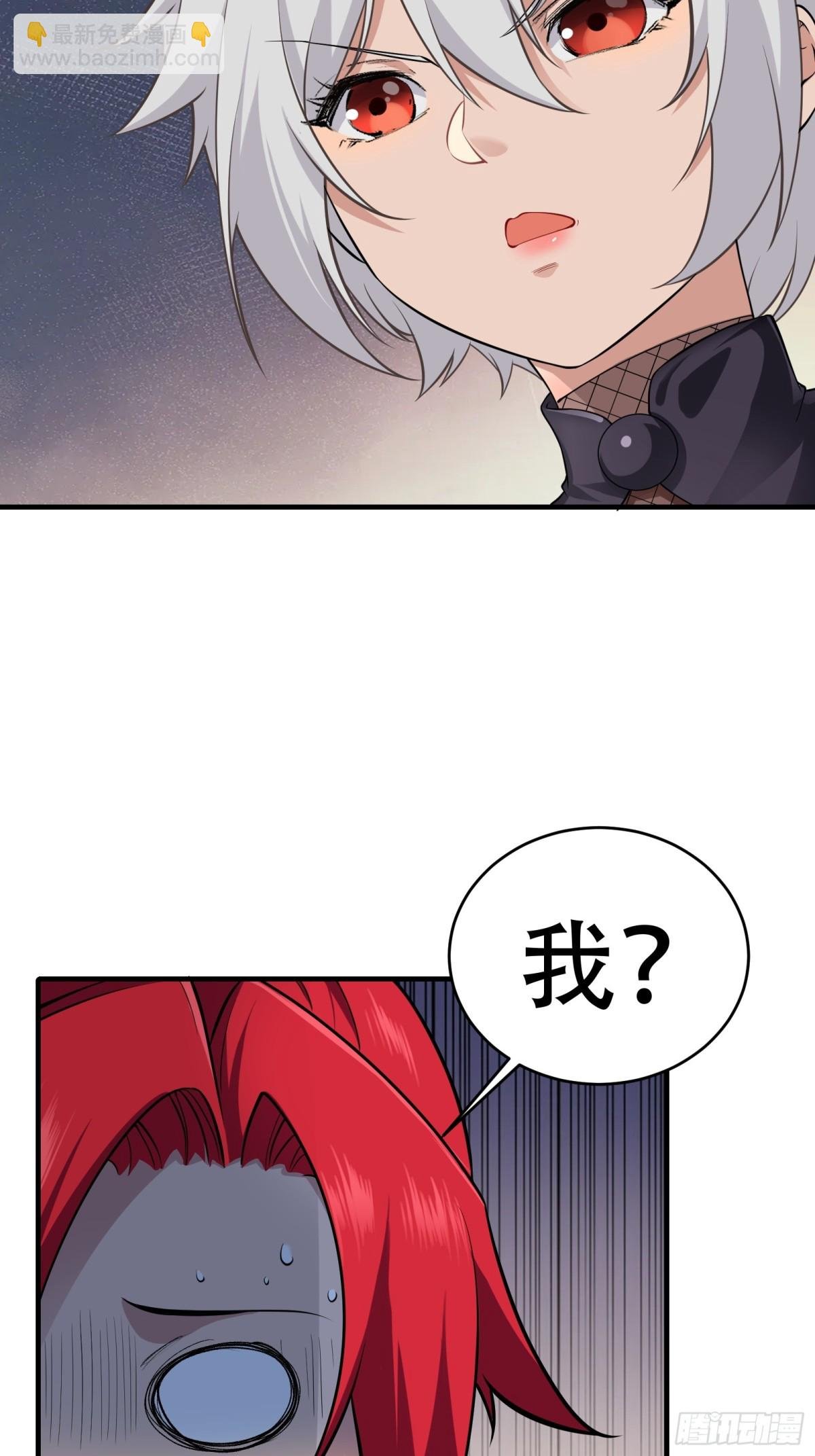 第廿四话