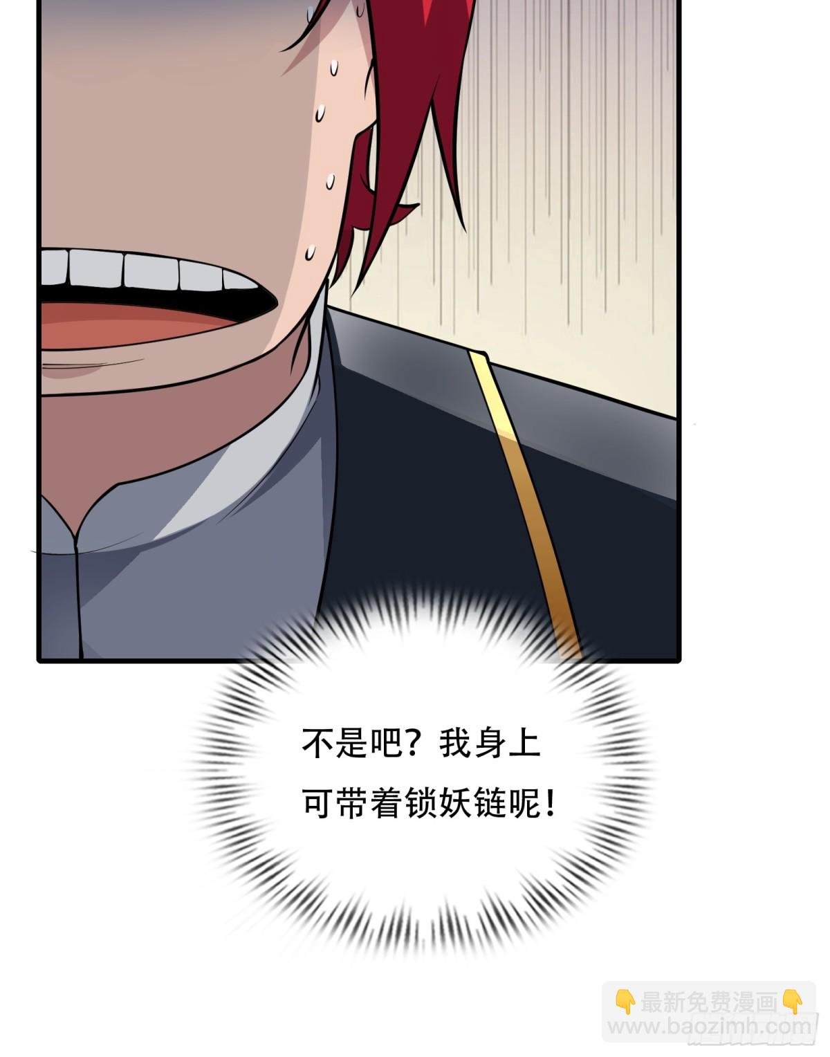 第廿四话