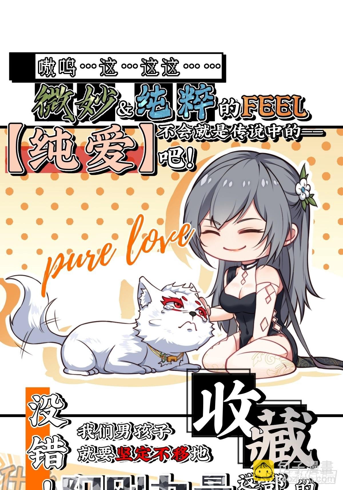 第廿四话