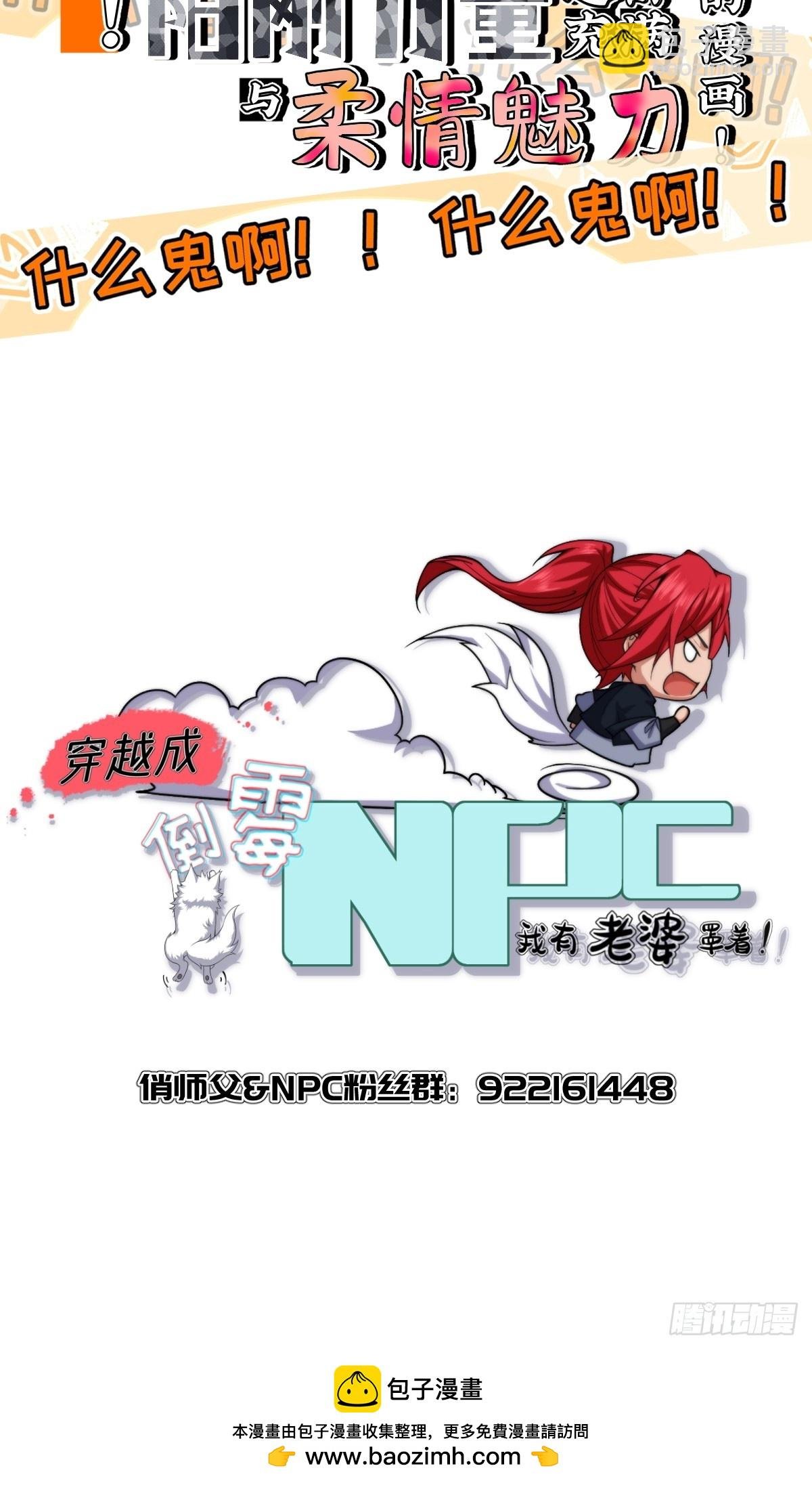 第廿四话