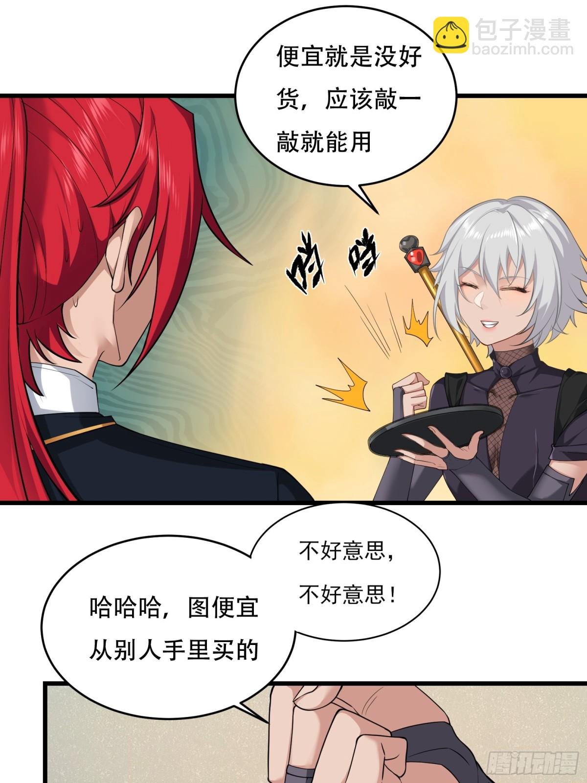 第廿五话
