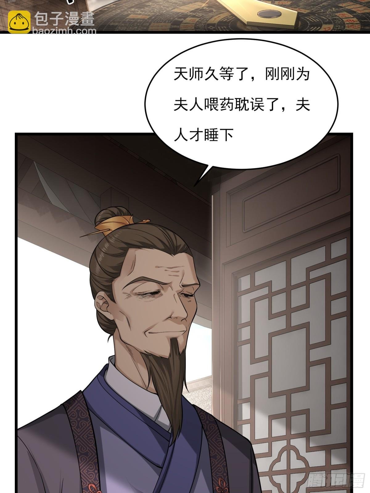 第廿五话