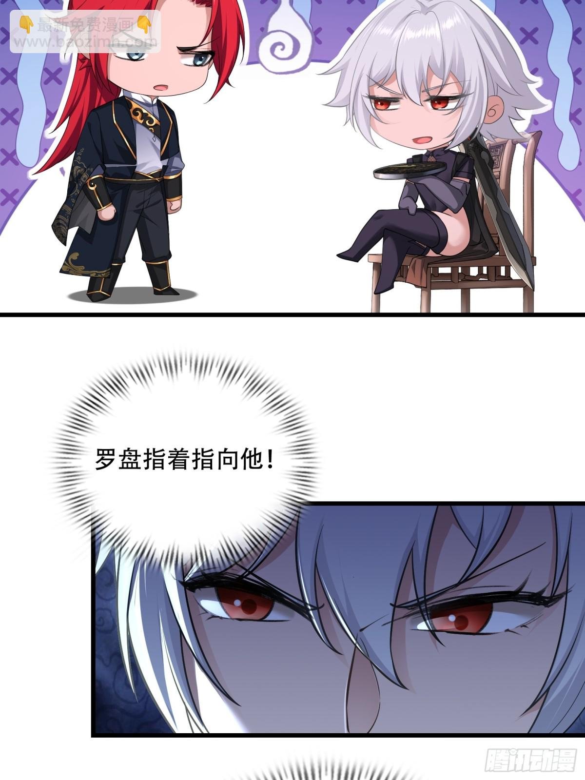 第廿五话