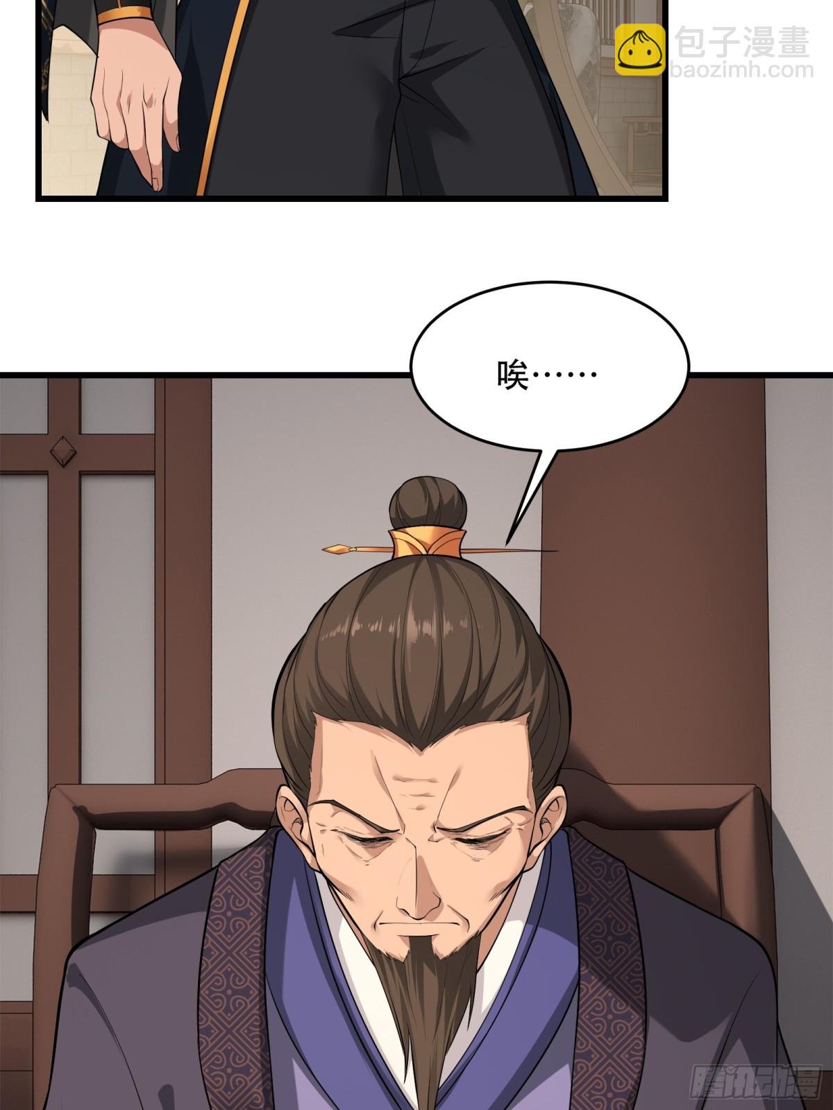 第廿五话