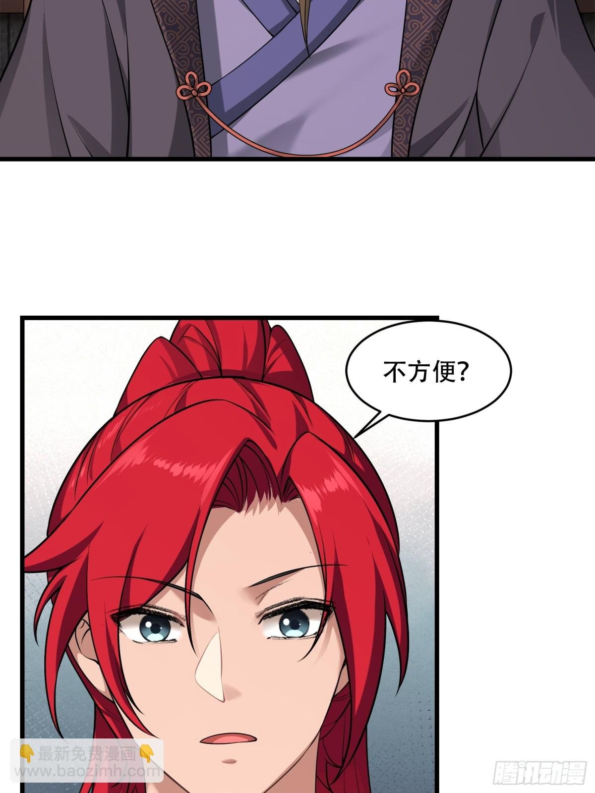 第廿五话