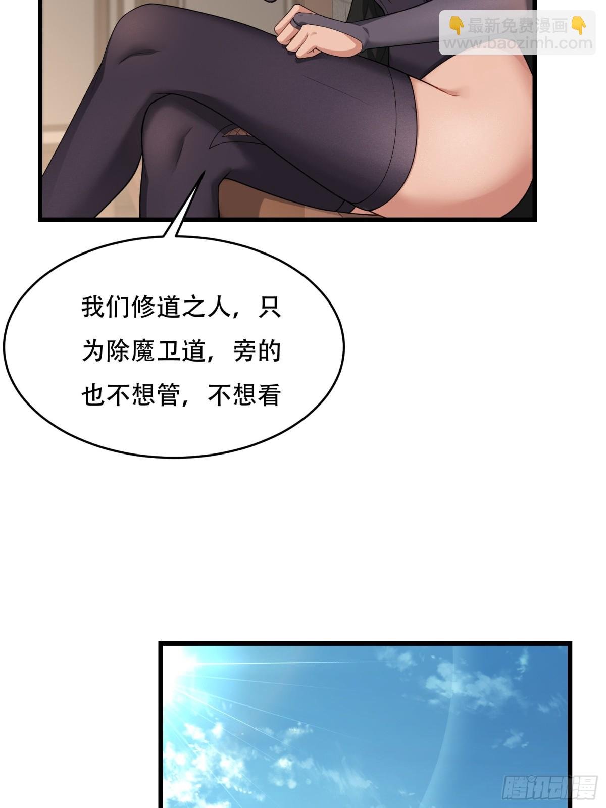 第廿五话