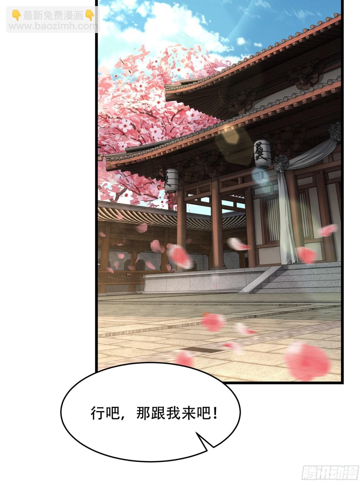 第廿五话