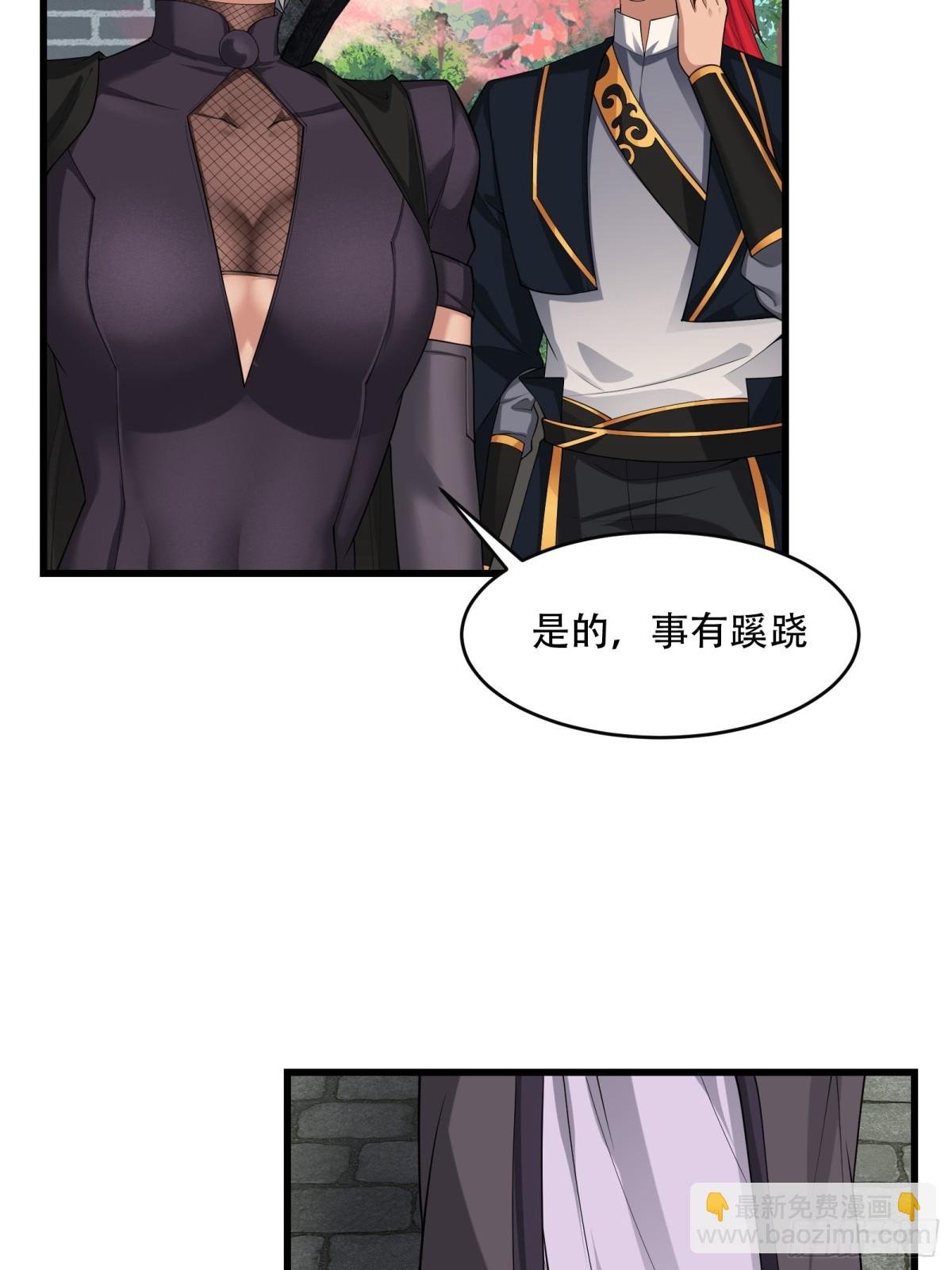 第廿五话