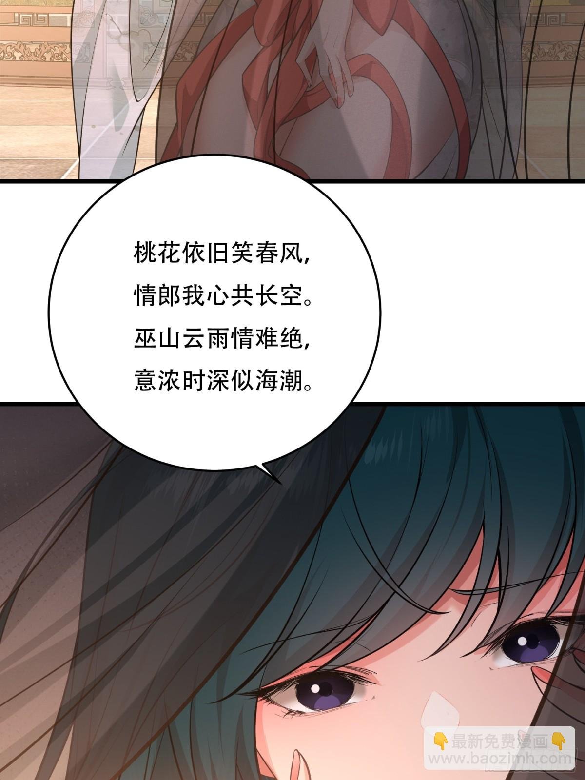 第廿五话