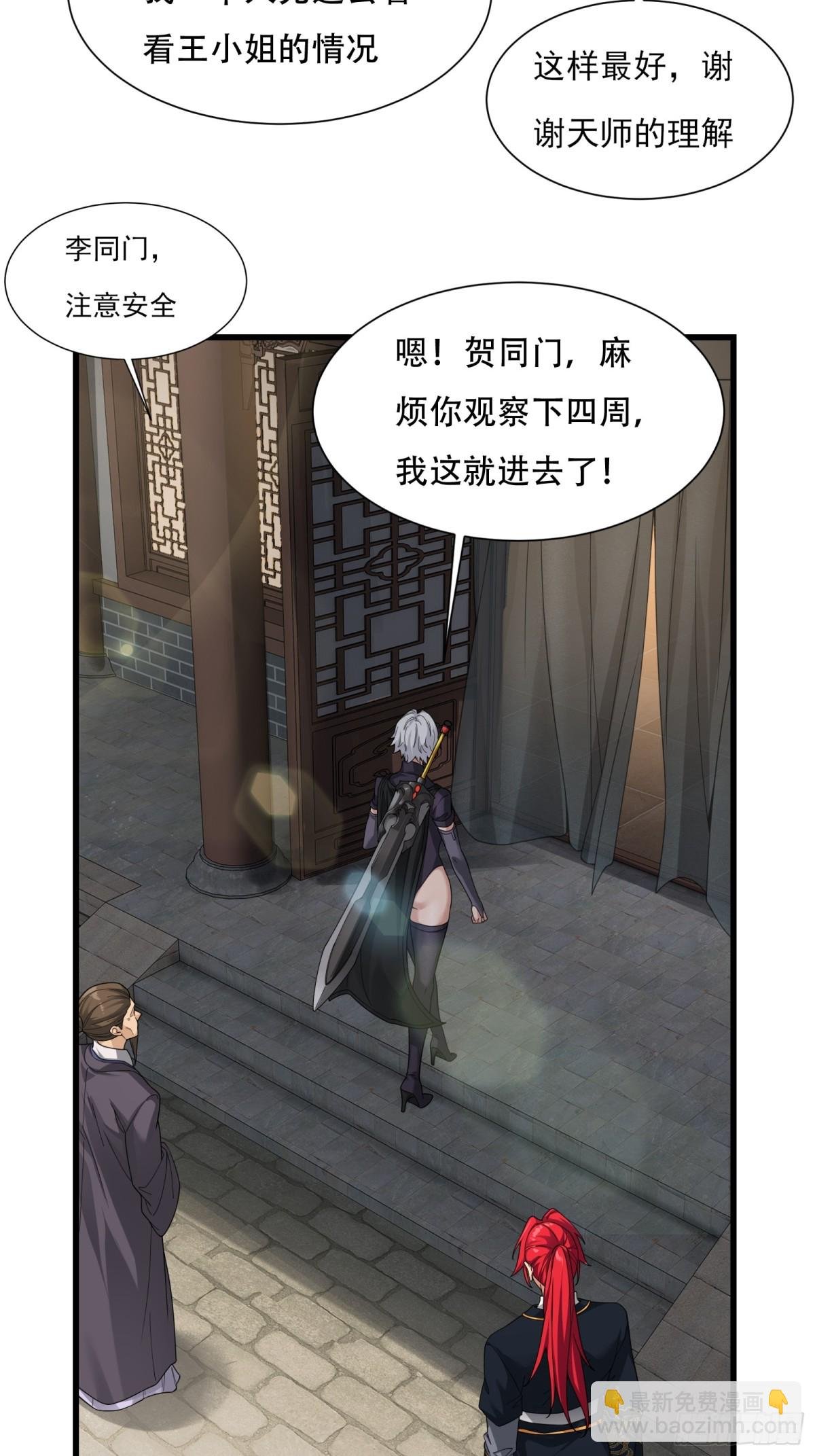 第廿五话