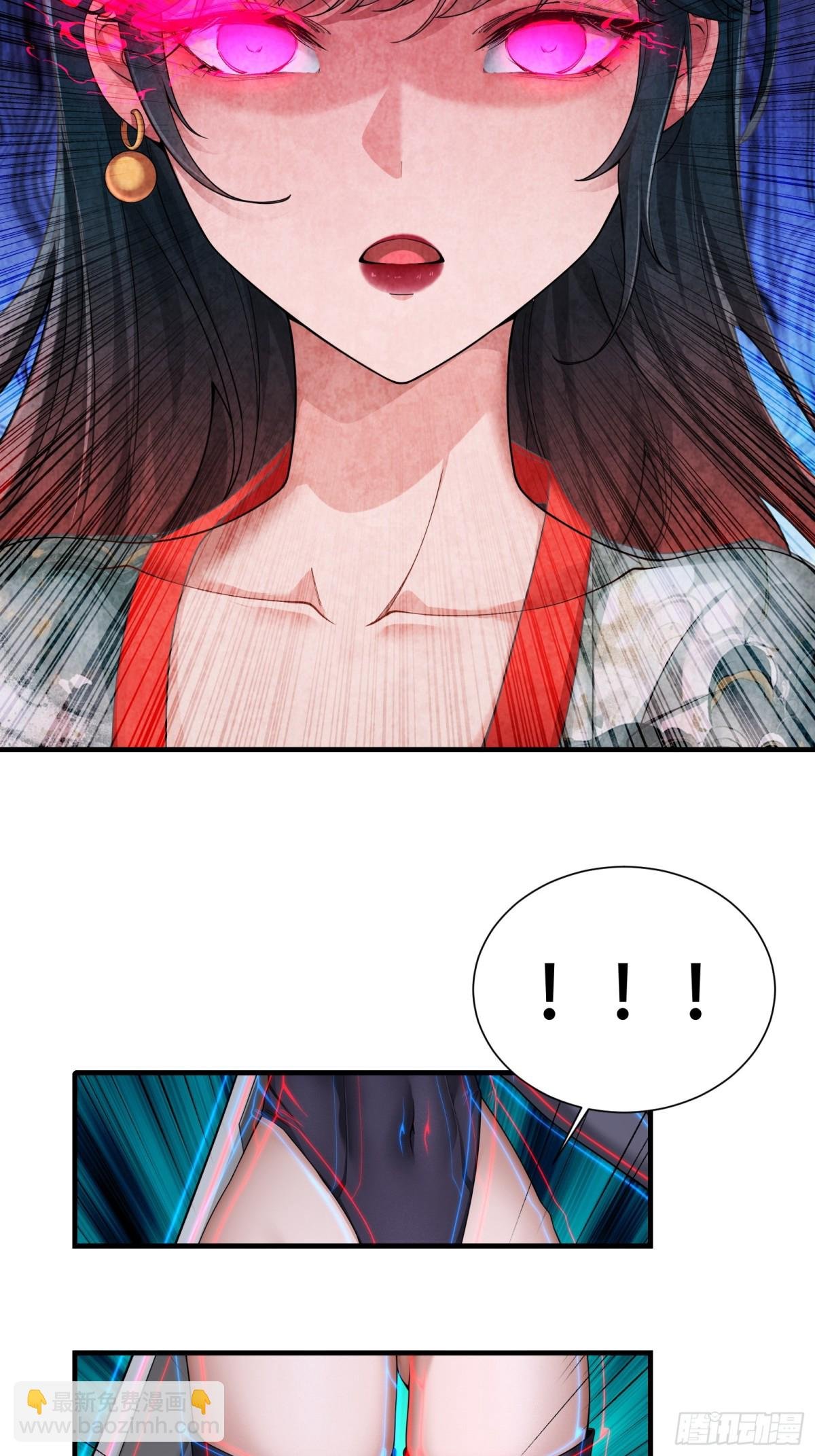 第廿五话