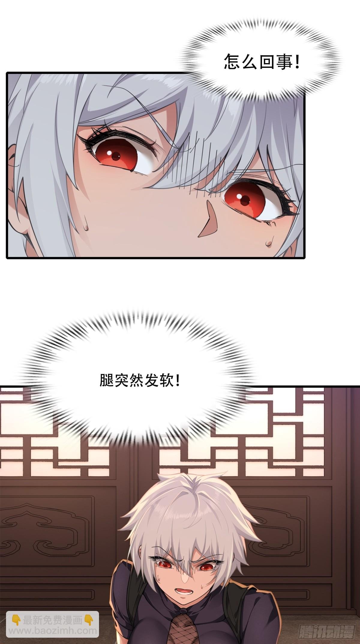 第廿五话