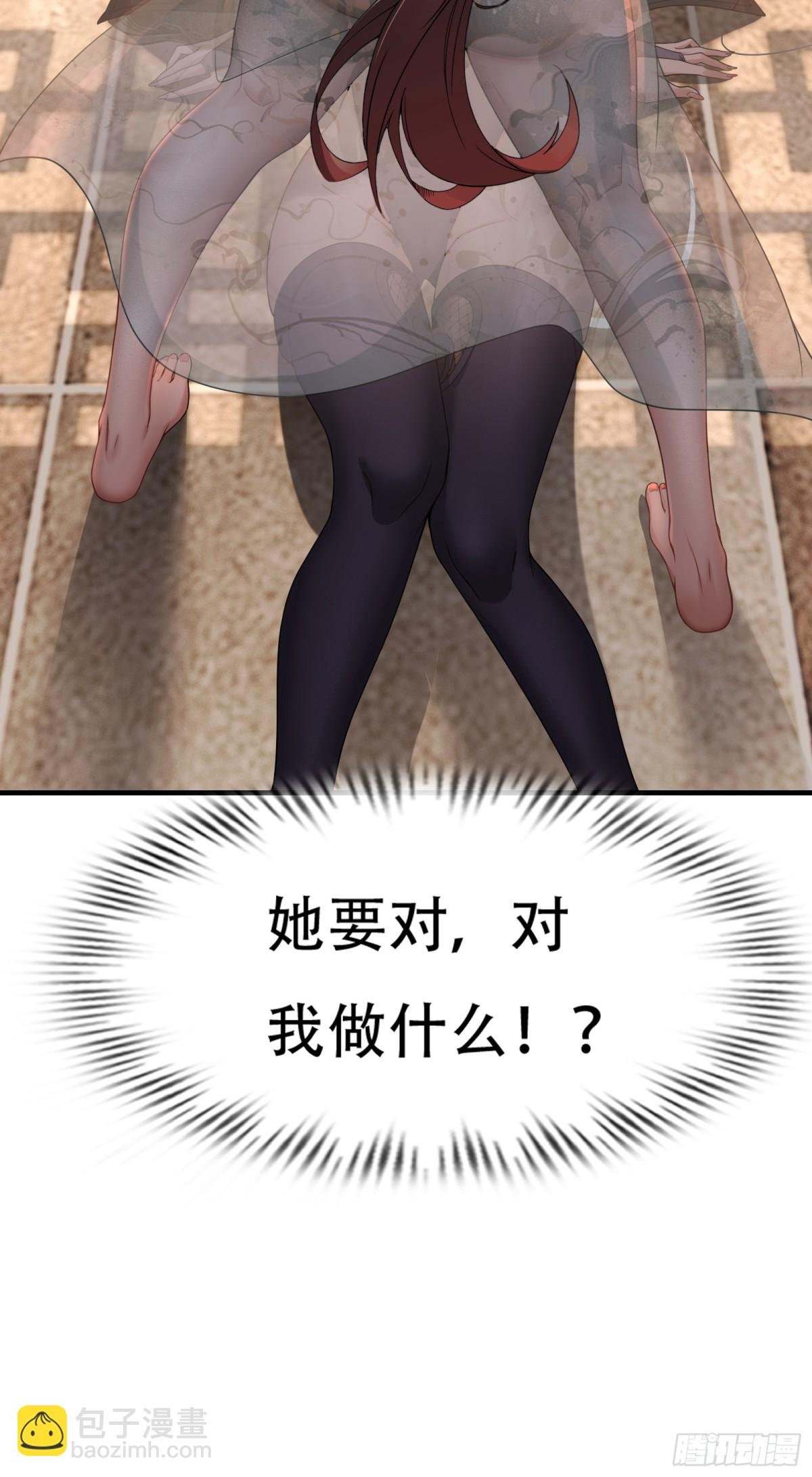 第廿五话