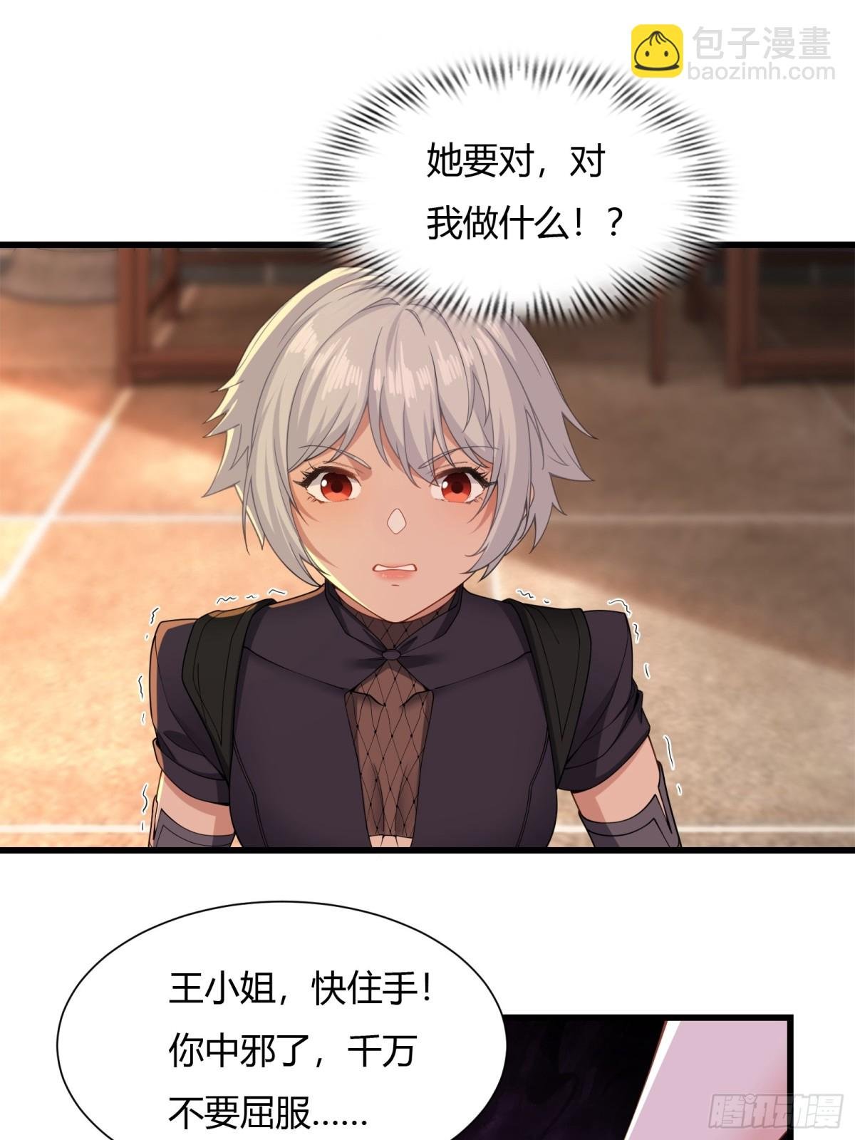 第廿六话