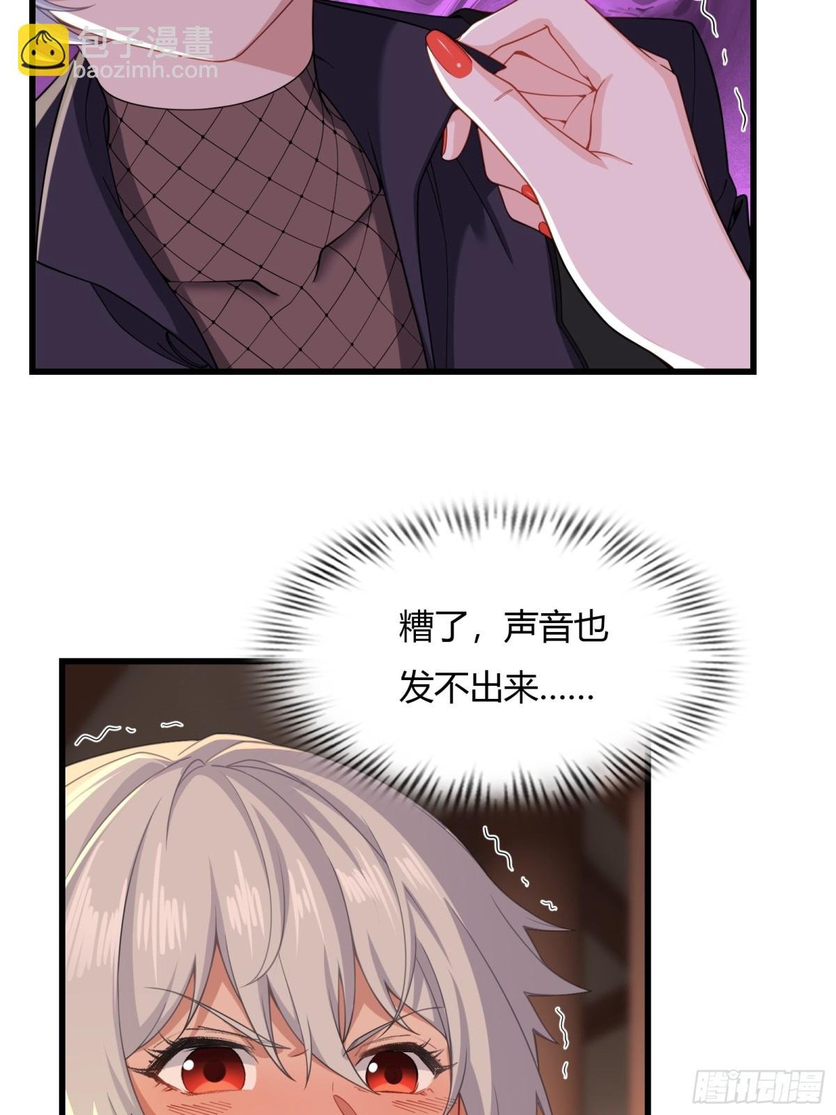 第廿六话