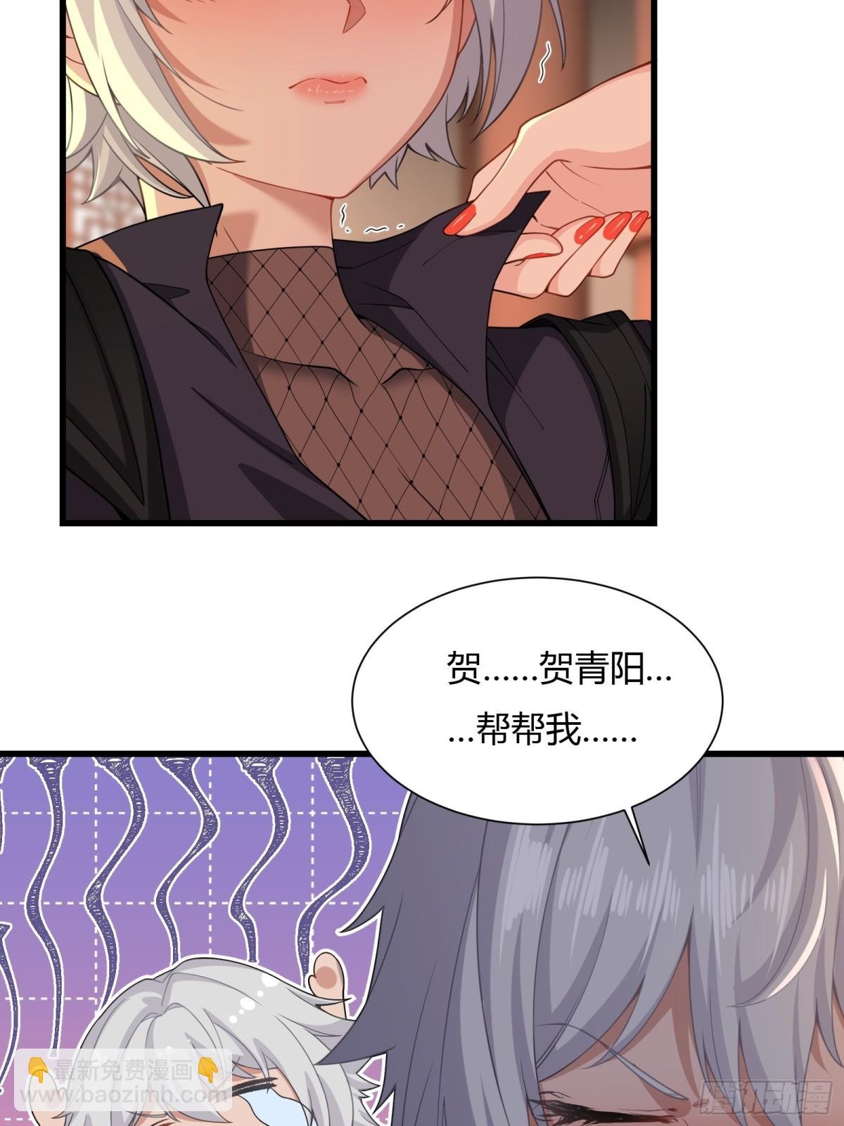 第廿六话