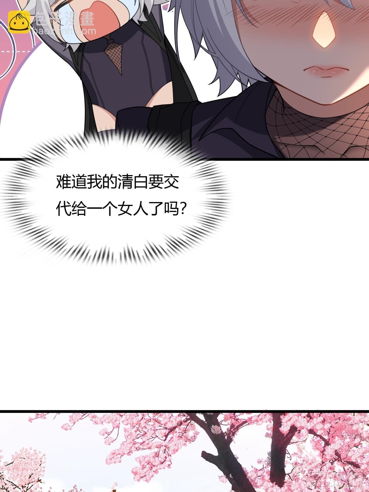 第廿六话