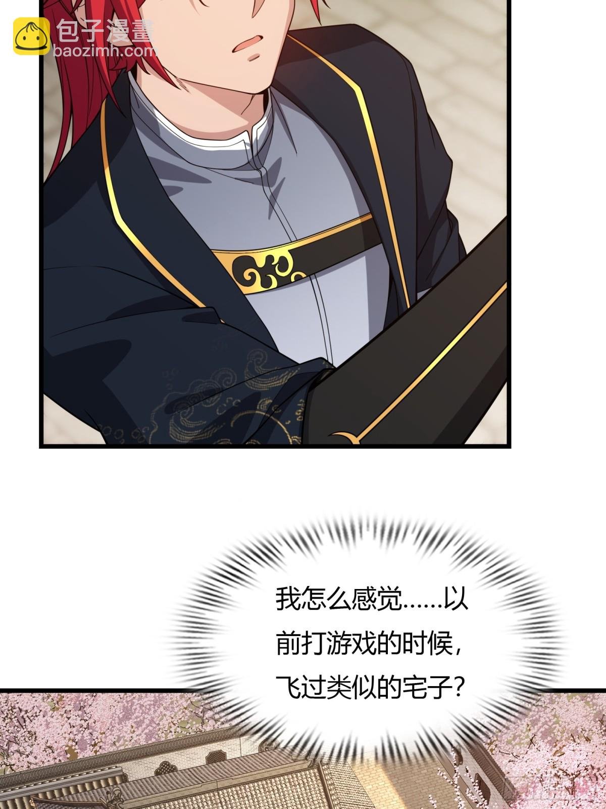 第廿六话