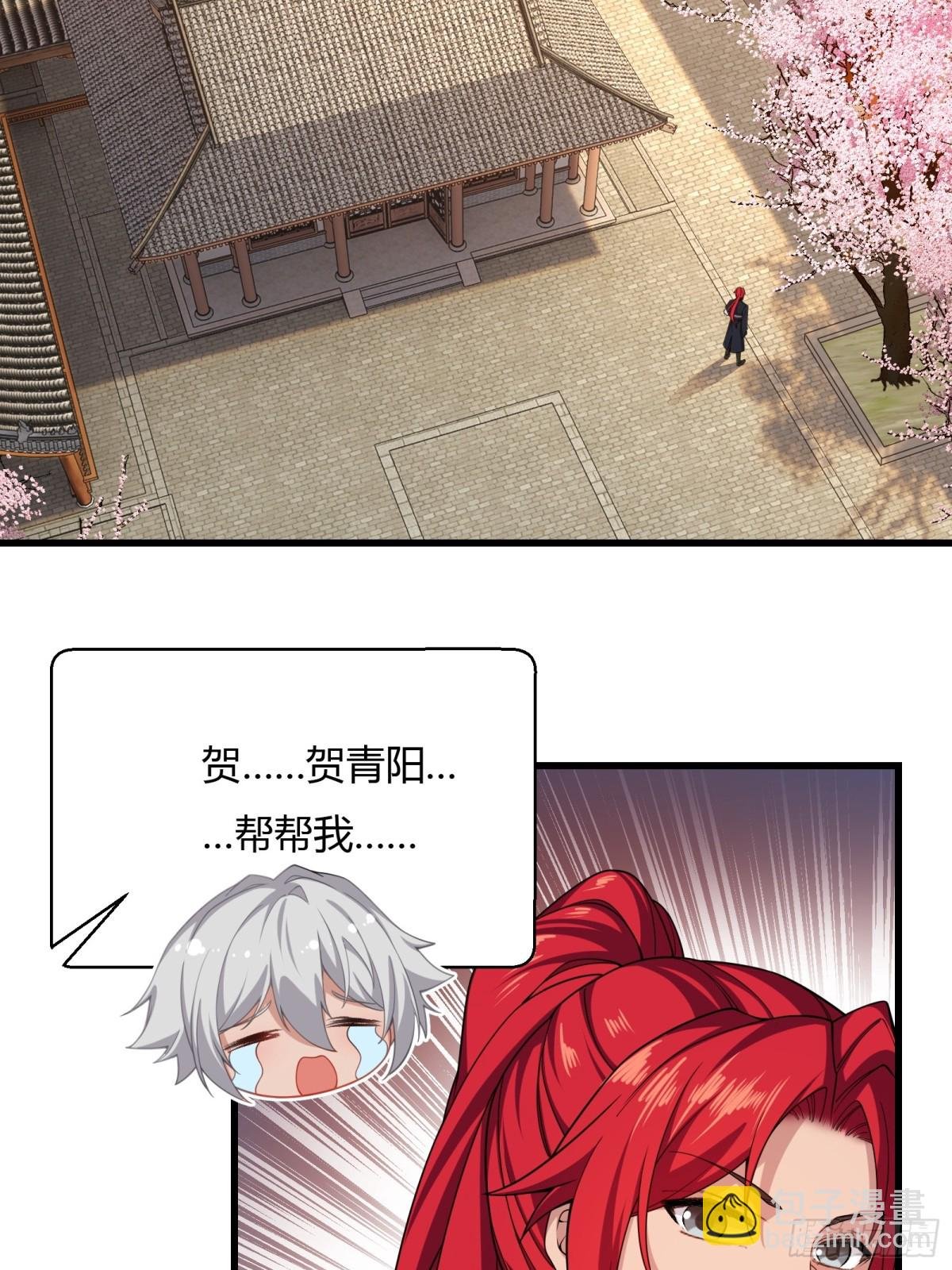 第廿六话