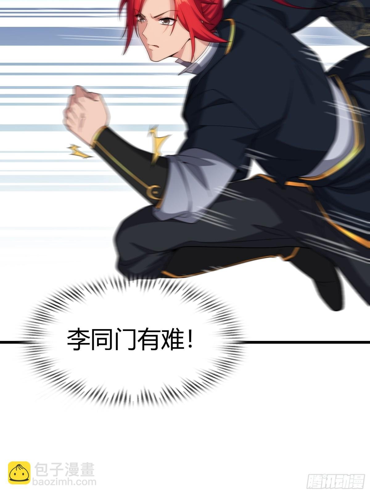 第廿六话