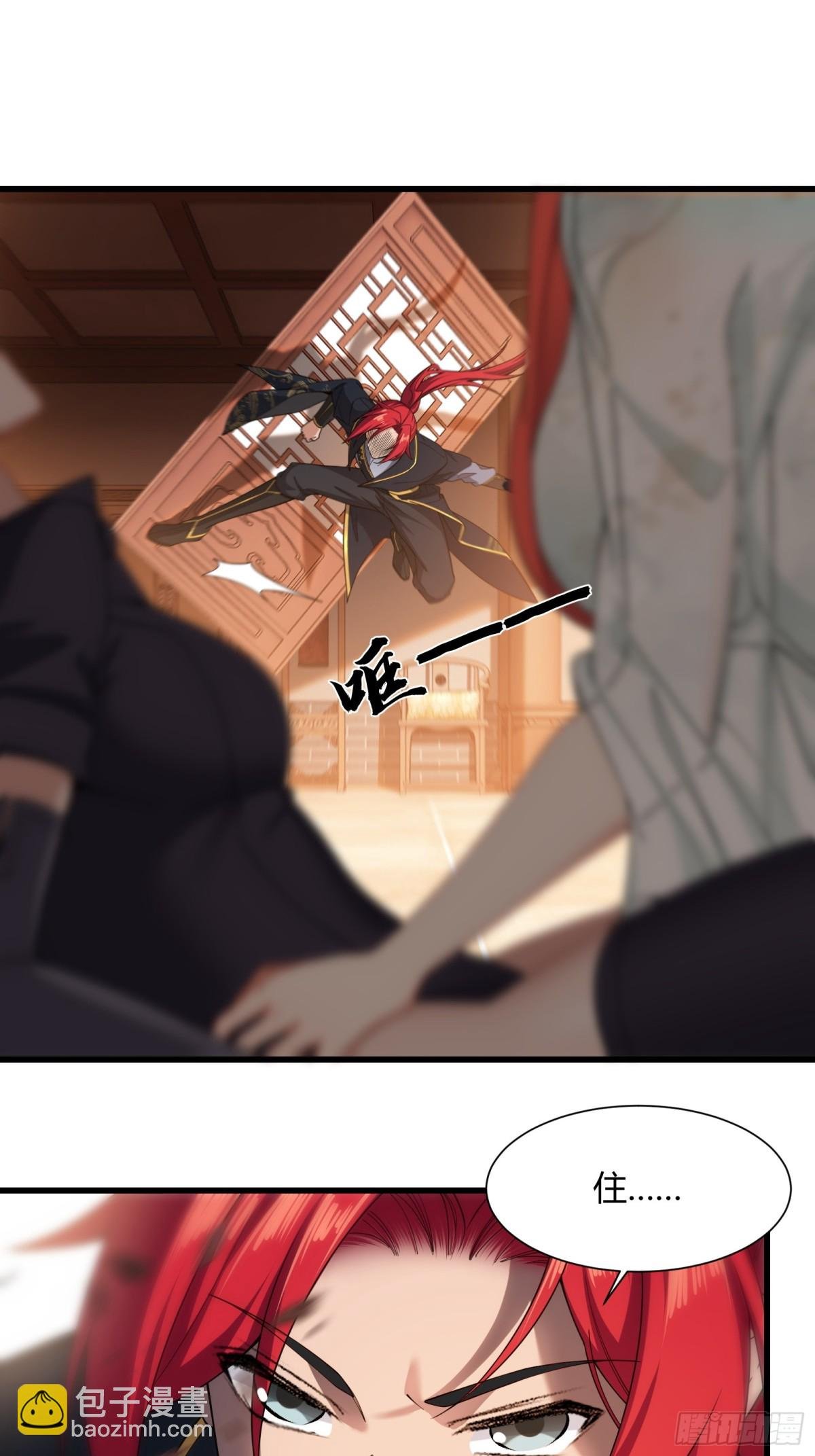 第廿六话