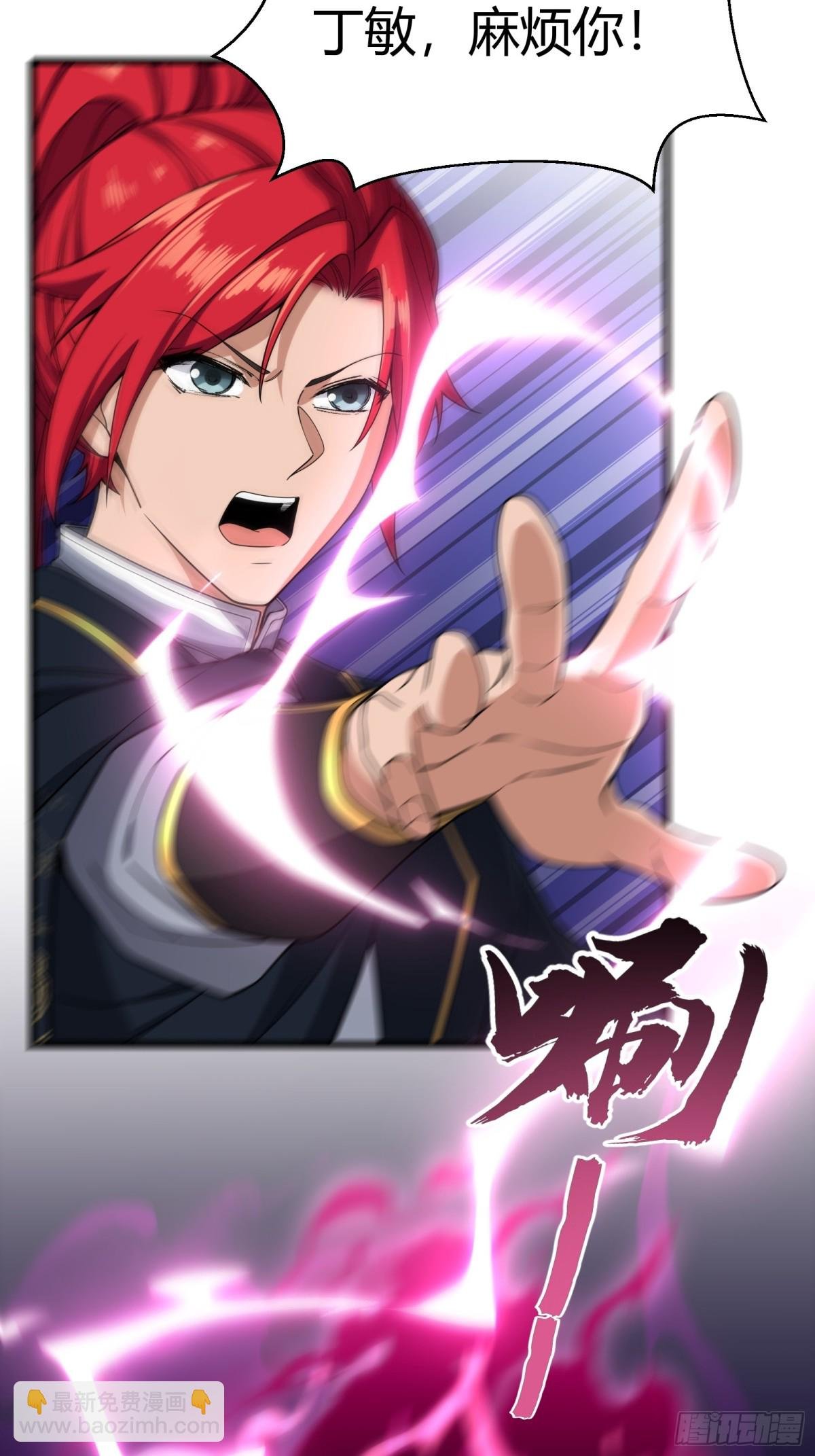 第廿六话