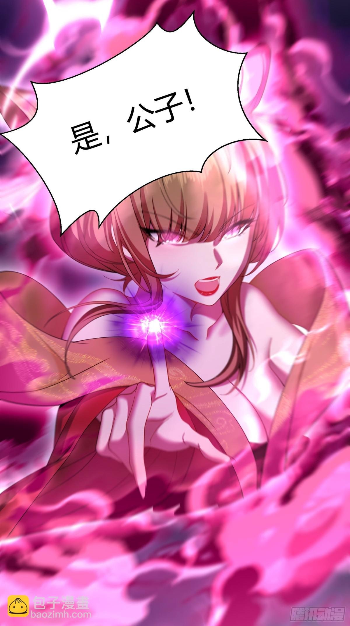 第廿六话