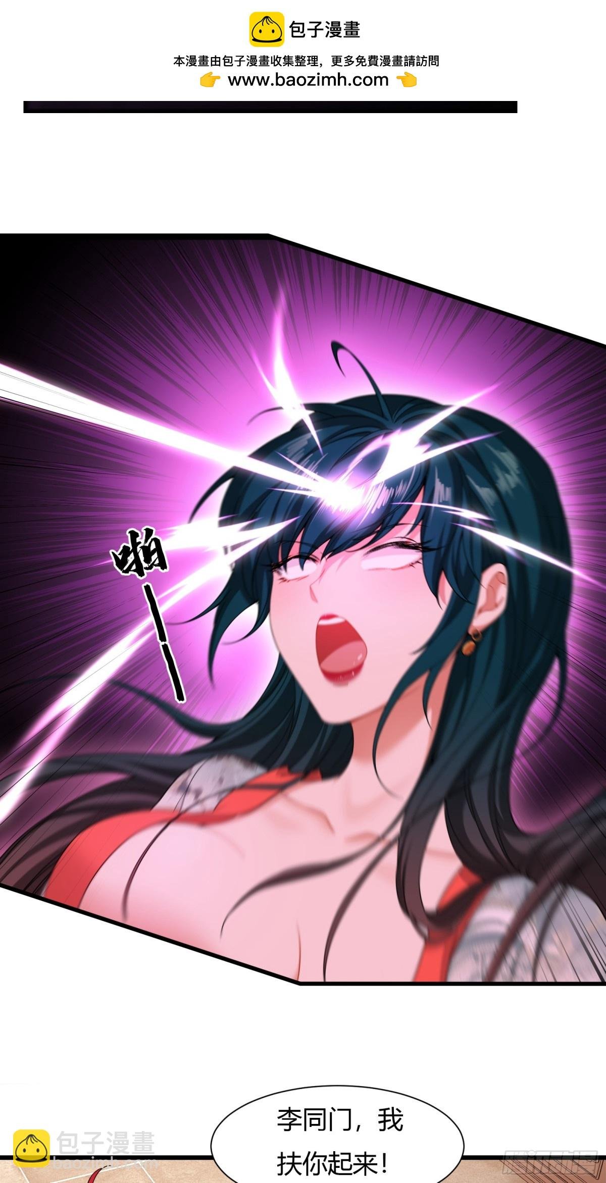 第廿六话