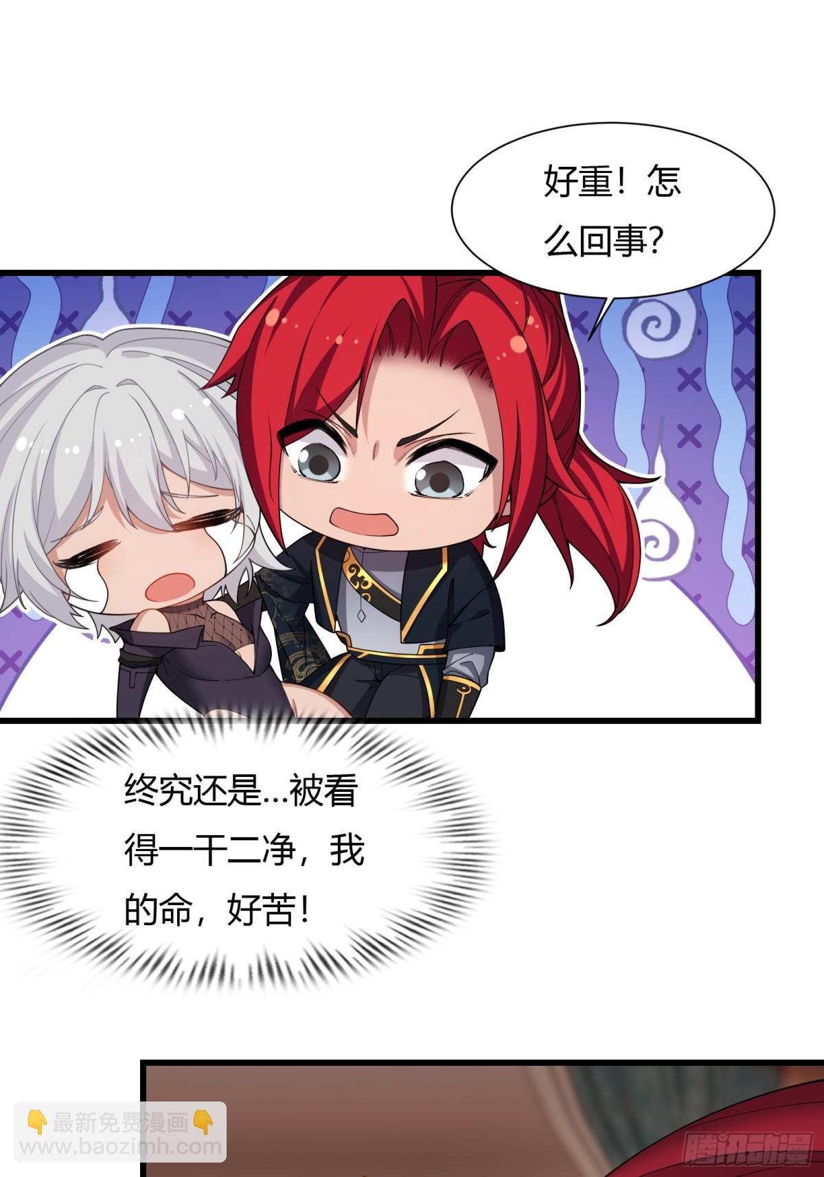 第廿六话