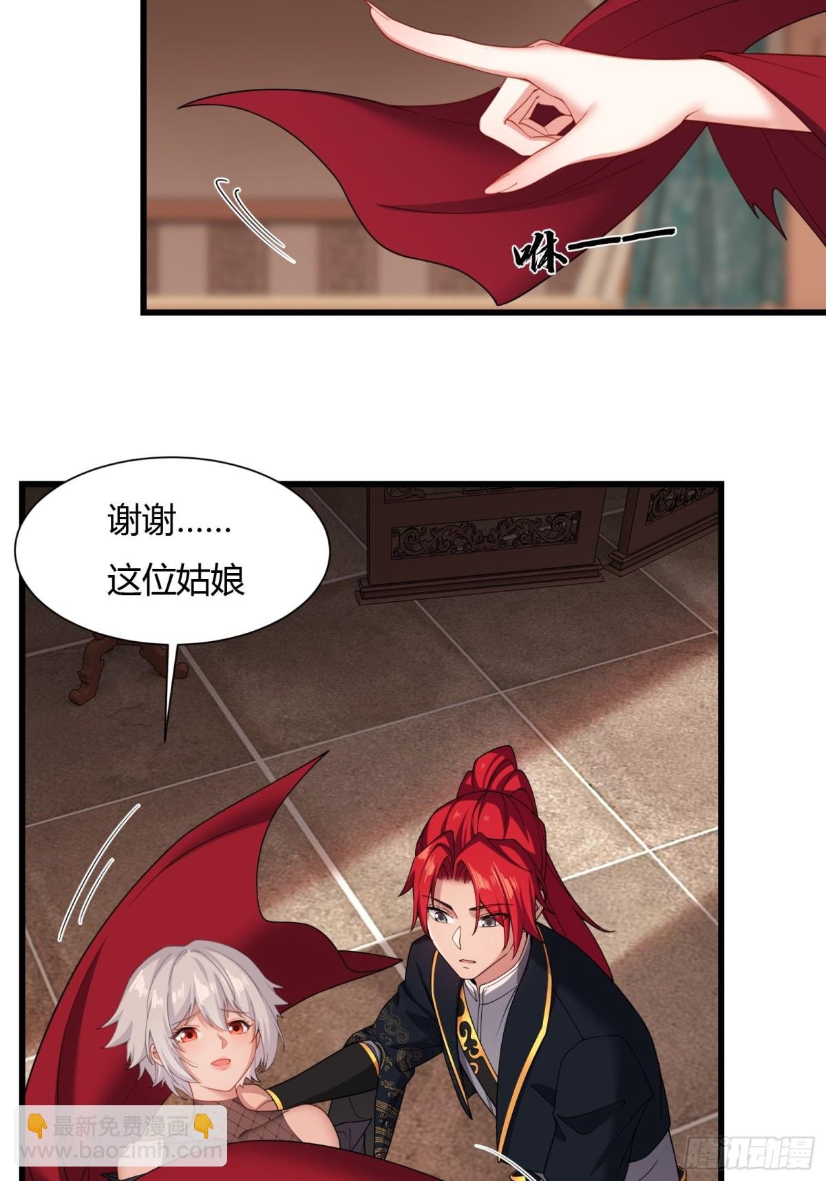 第廿六话