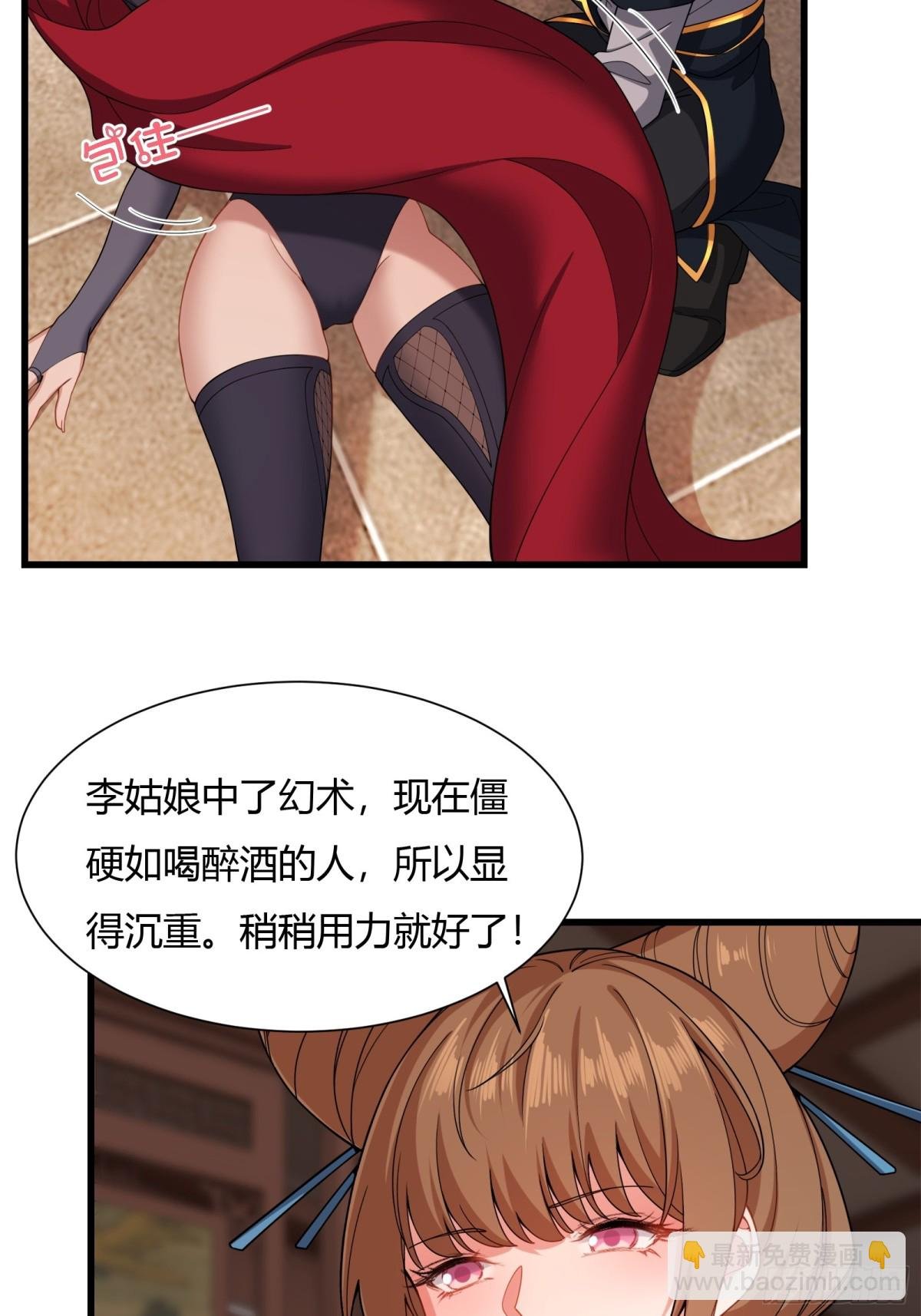 第廿六话