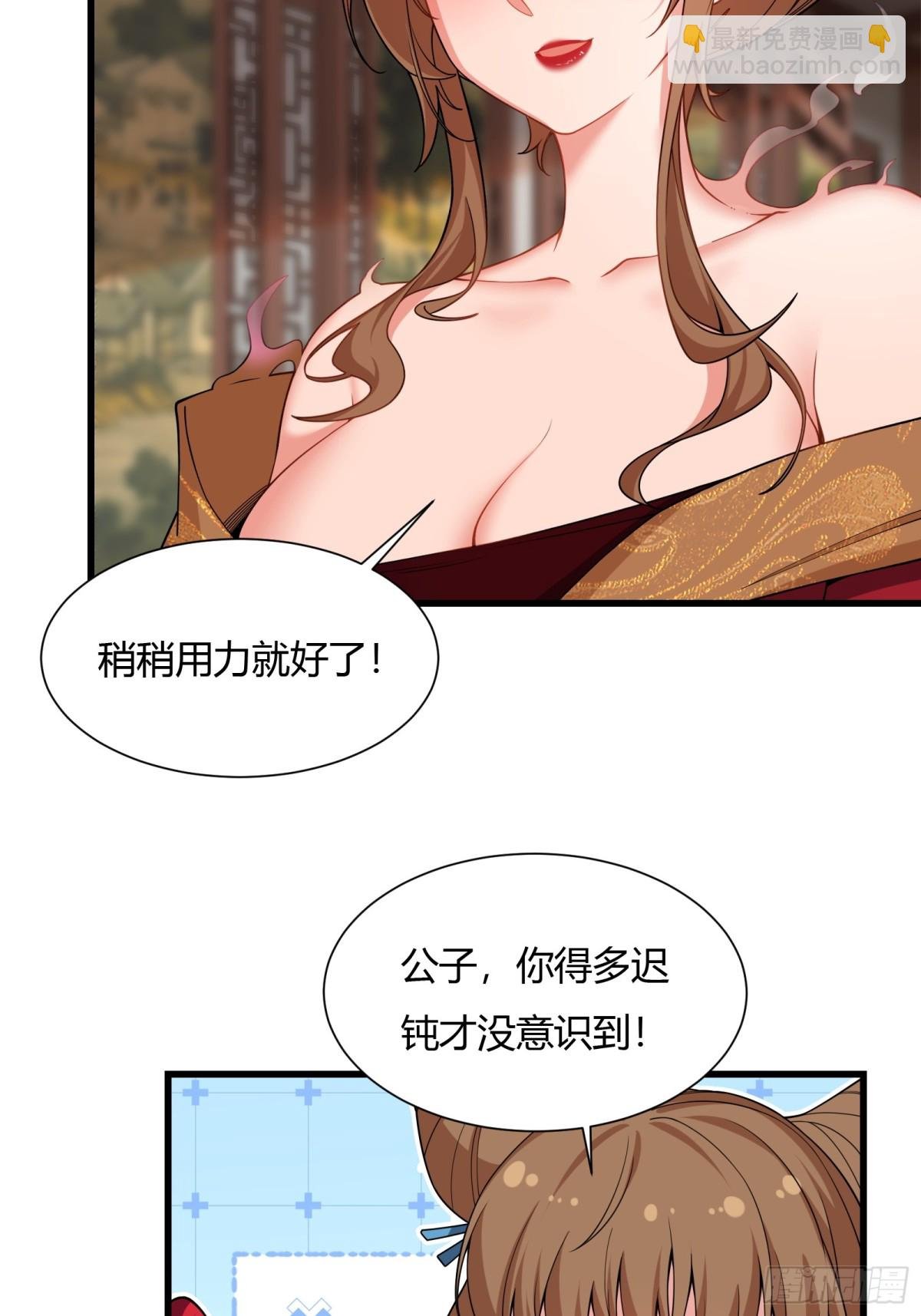 第廿六话