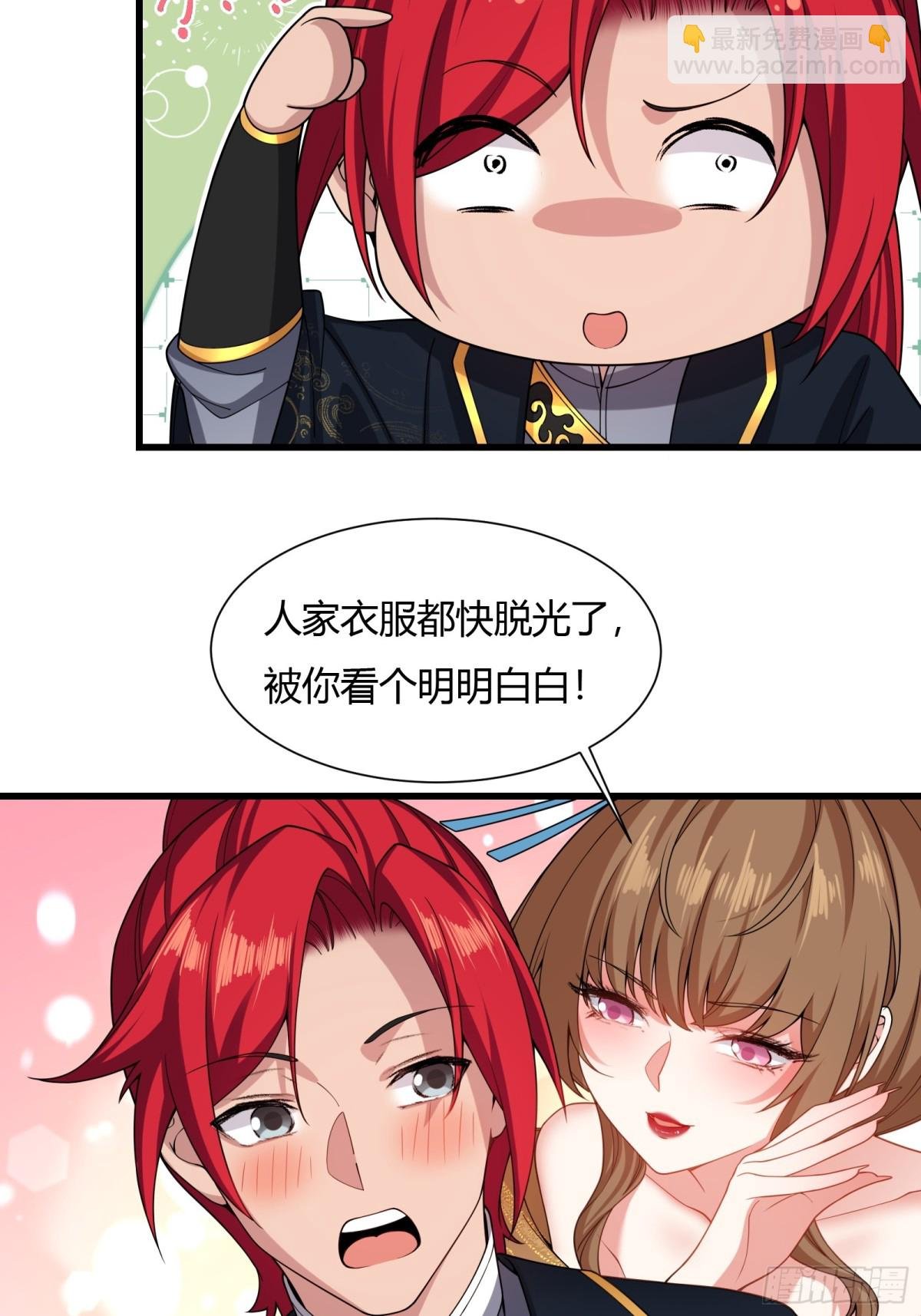 第廿六话