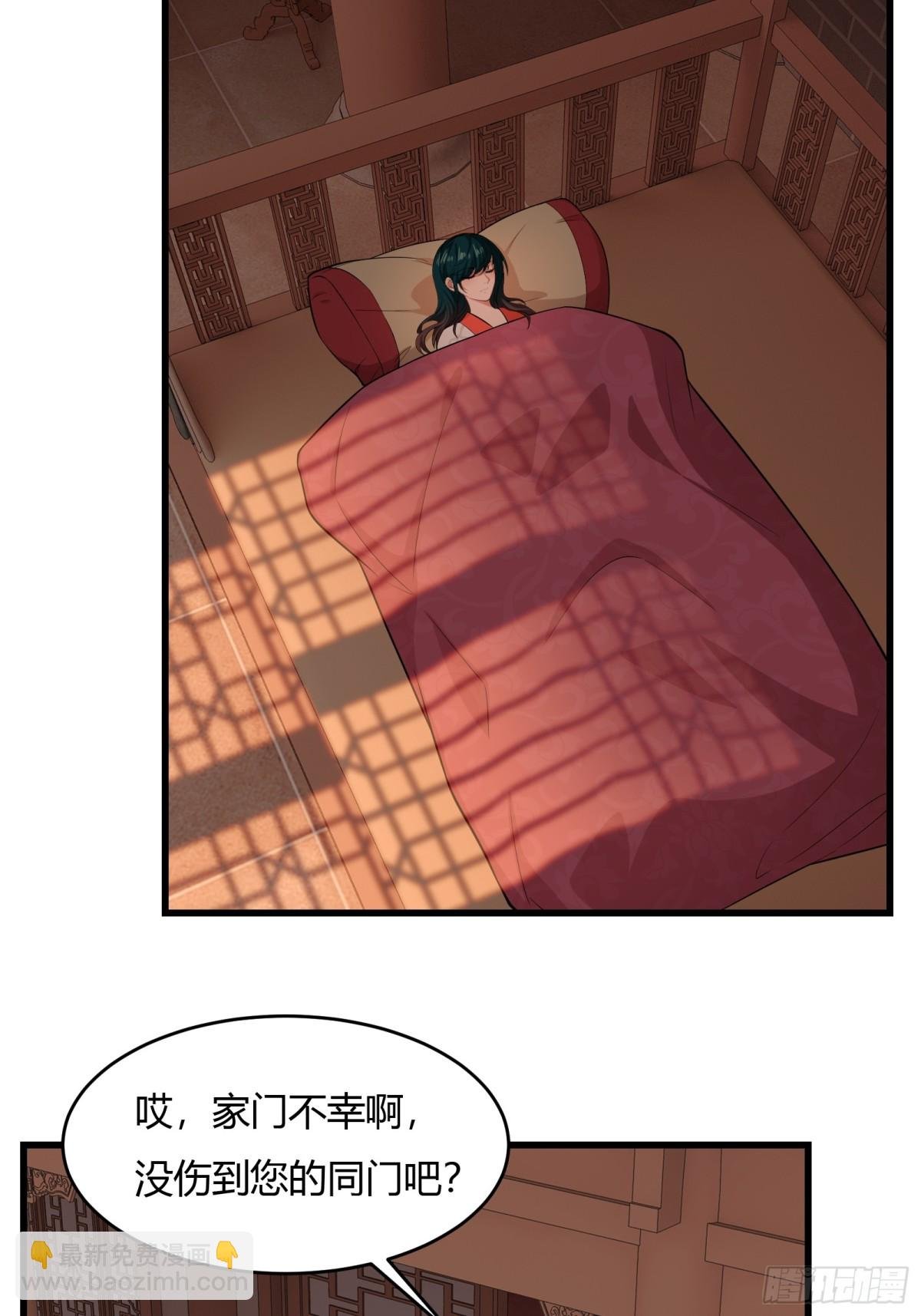 第廿六话