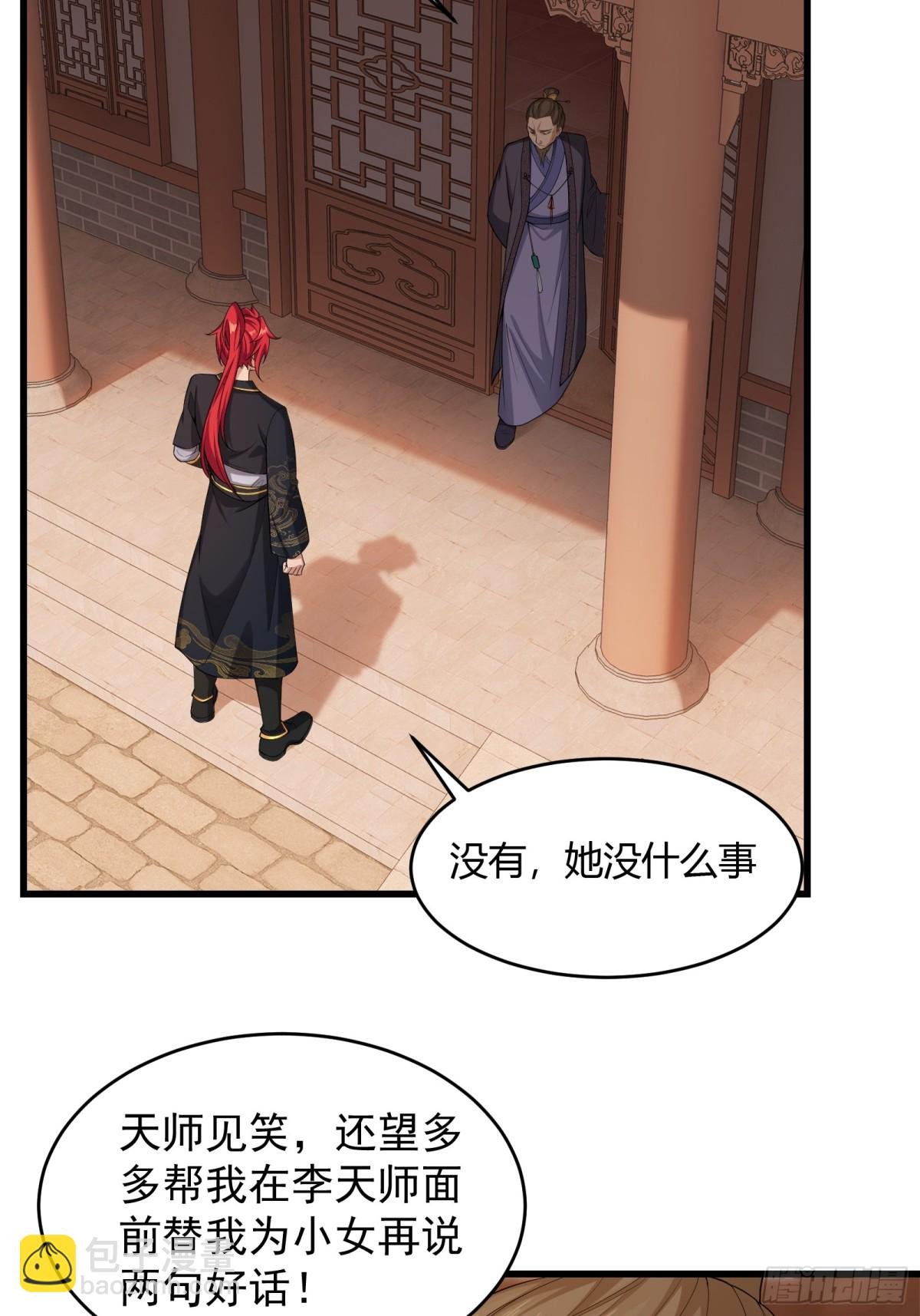 第廿六话
