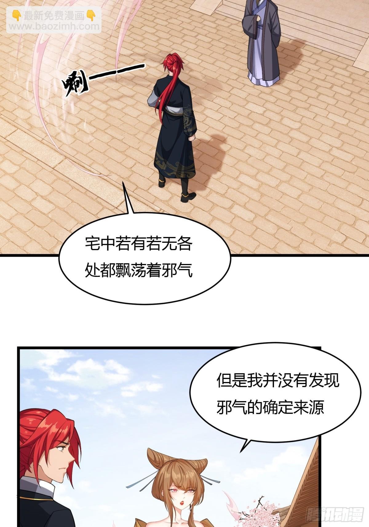 第廿六话