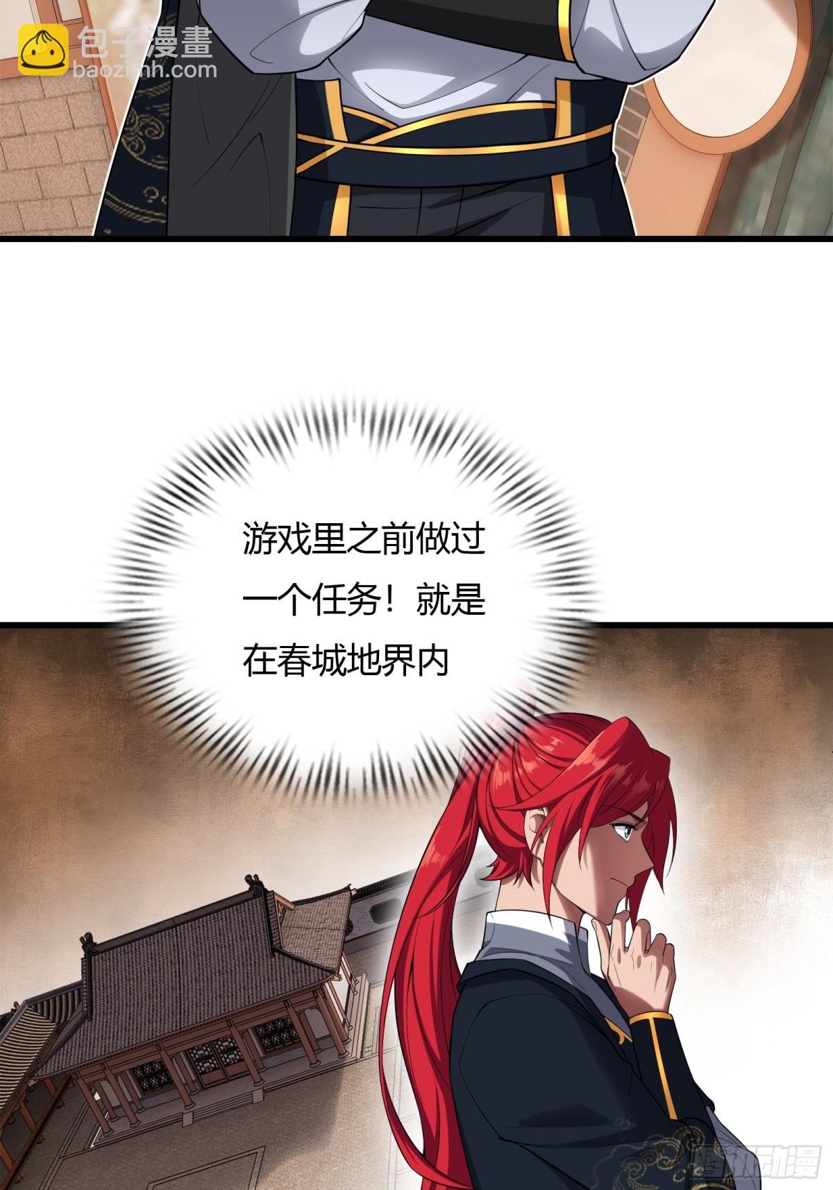 第廿六话