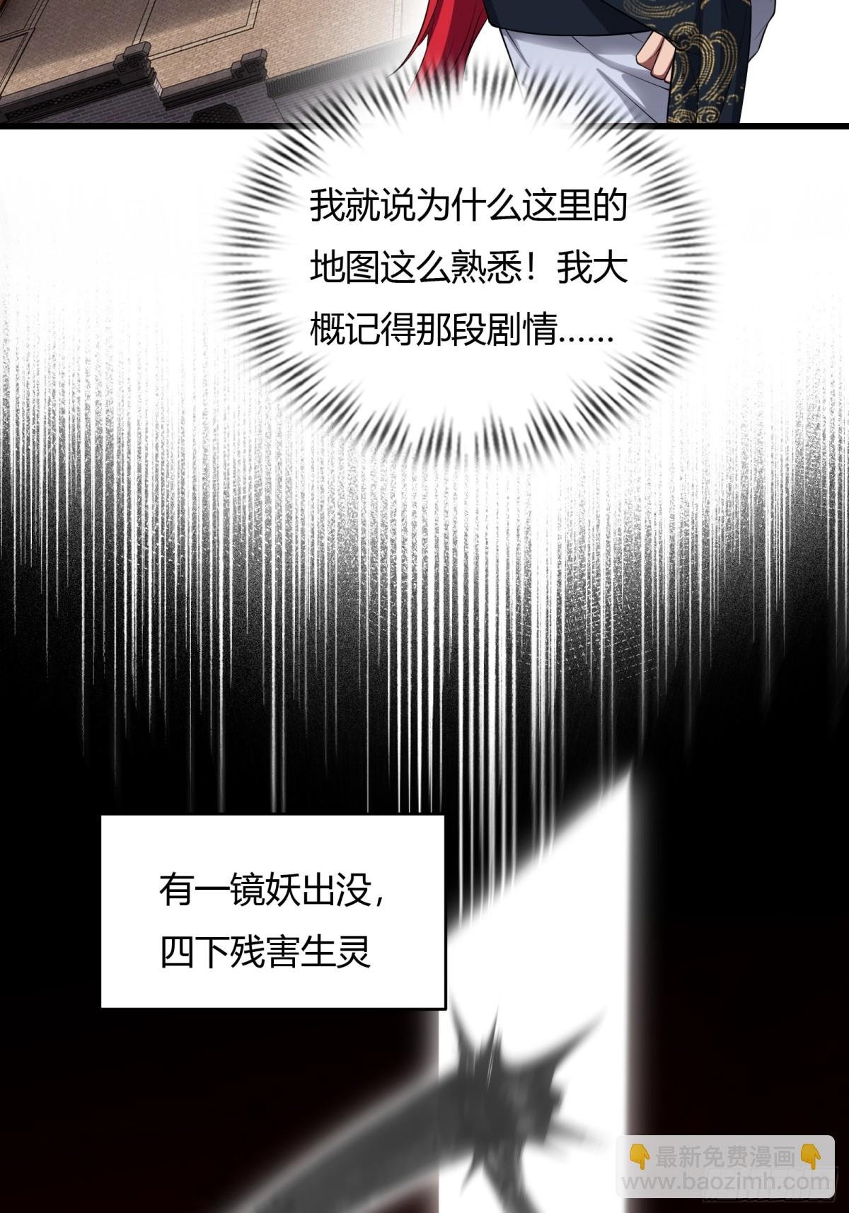第廿六话