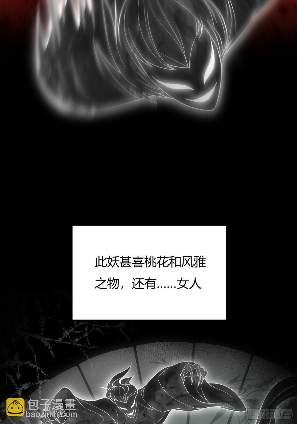第廿六话