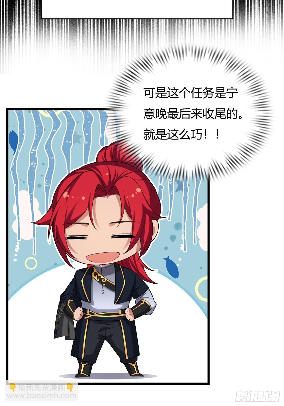 第廿六话
